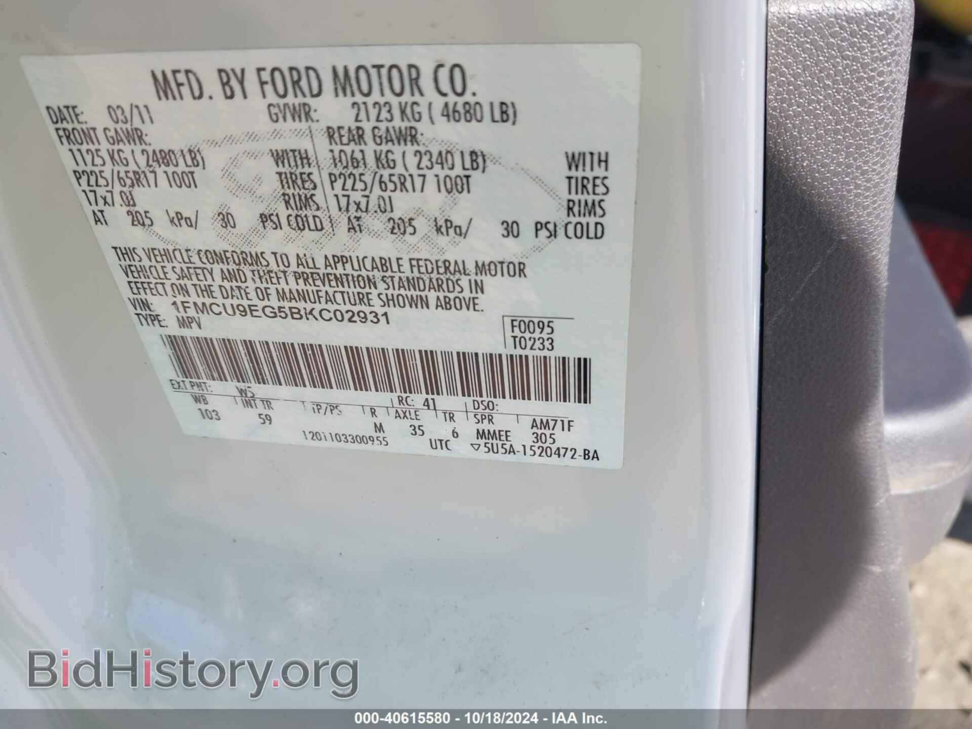2011 FORD ESCAPE - VIN: 1FMCU9EG5BKC02931 - Фото 9