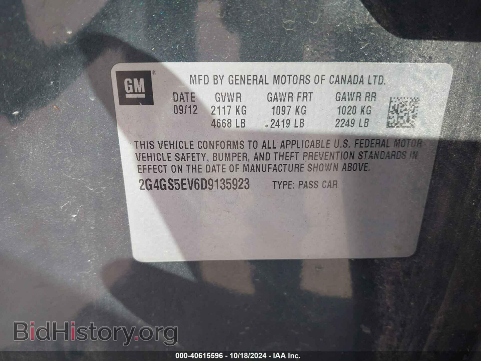 2013 BUICK REGAL - VIN: 2G4GS5EV6D9135923 - Фото 9