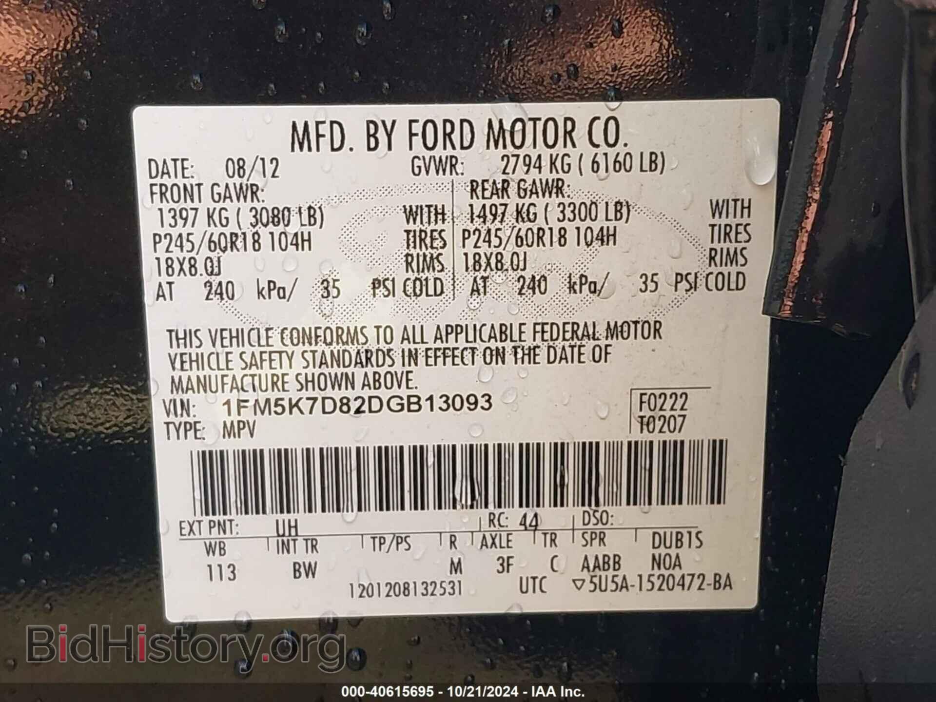 2013 FORD EXPLORER - VIN: 1FM5K7D82DGB13093 - Фото 9
