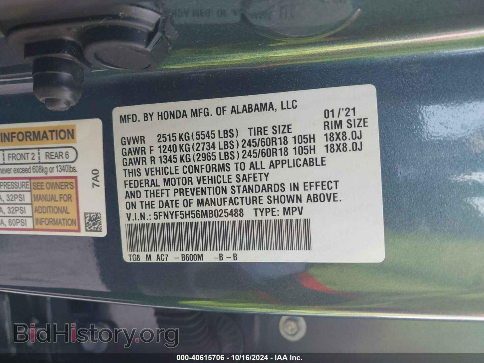 2021 HONDA PILOT - VIN: 5FNYF5H56MB025488 - Фото 9