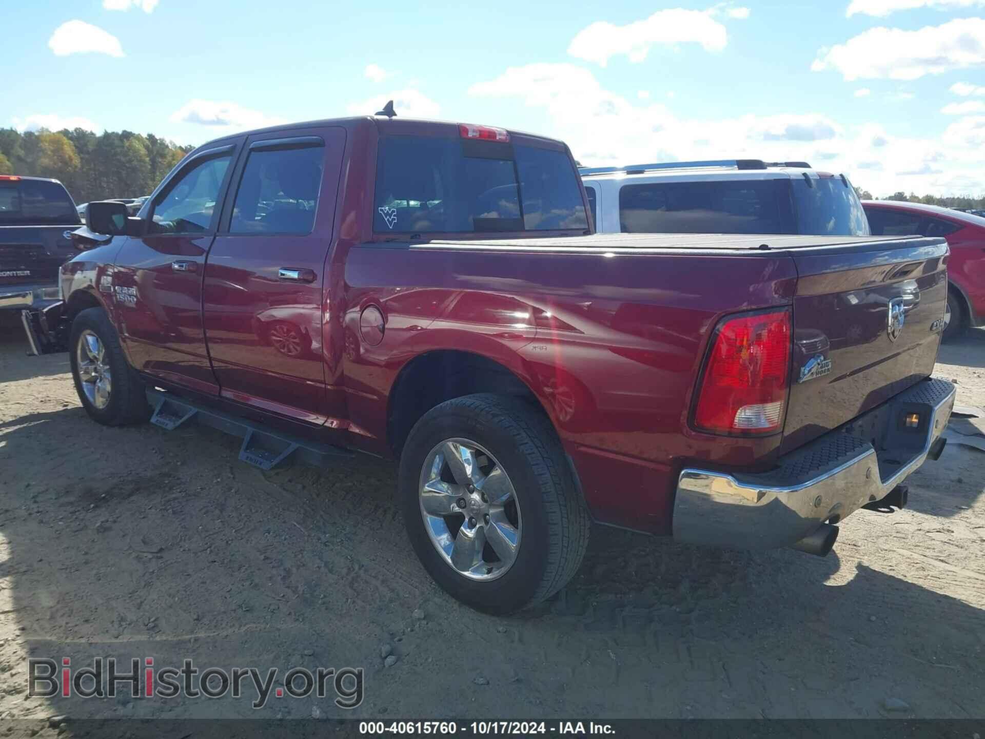 2017 RAM 1500 - VIN: 1C6RR7LM5HS879037 - Фото 3
