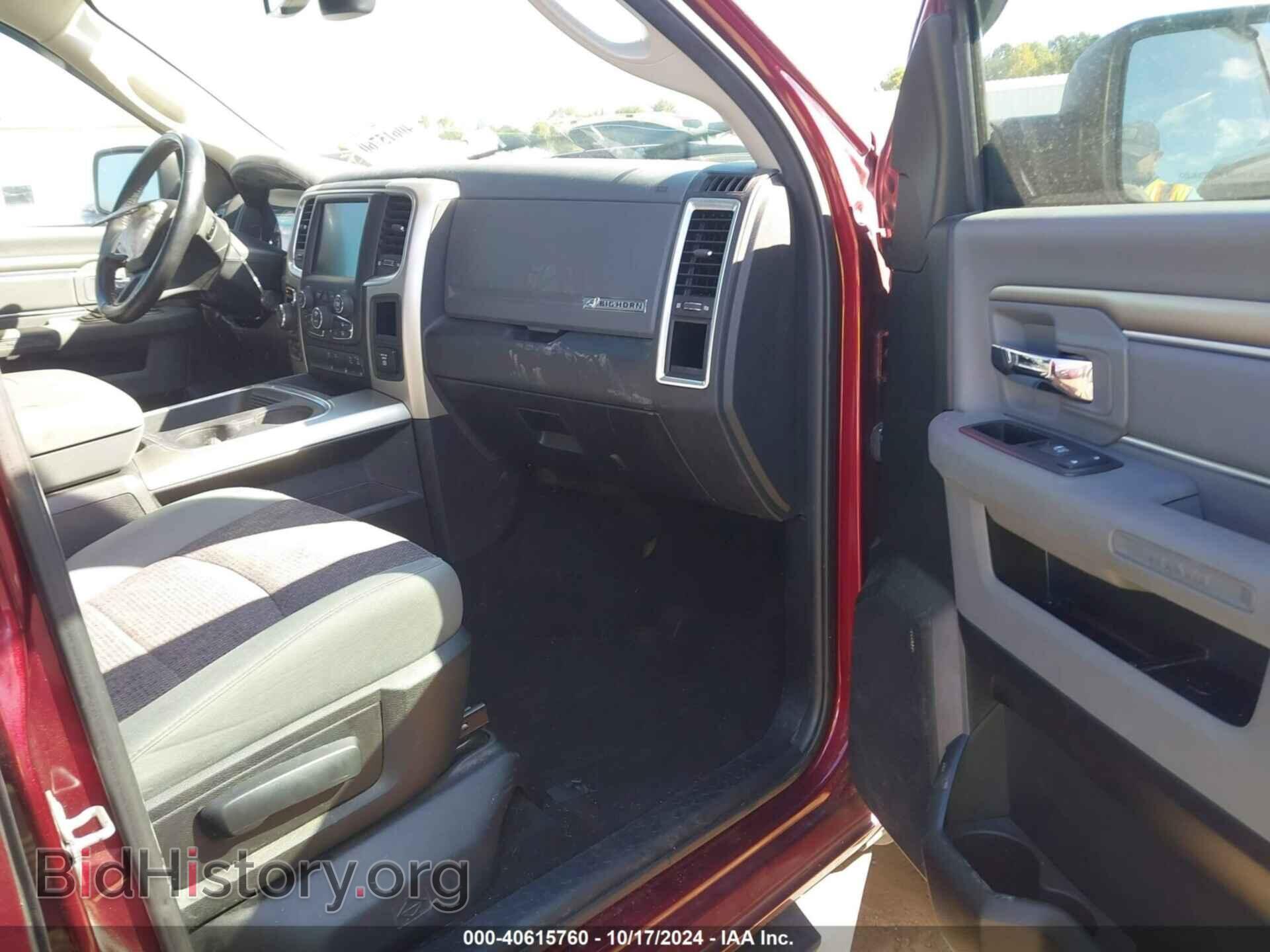 2017 RAM 1500 - VIN: 1C6RR7LM5HS879037 - Фото 5