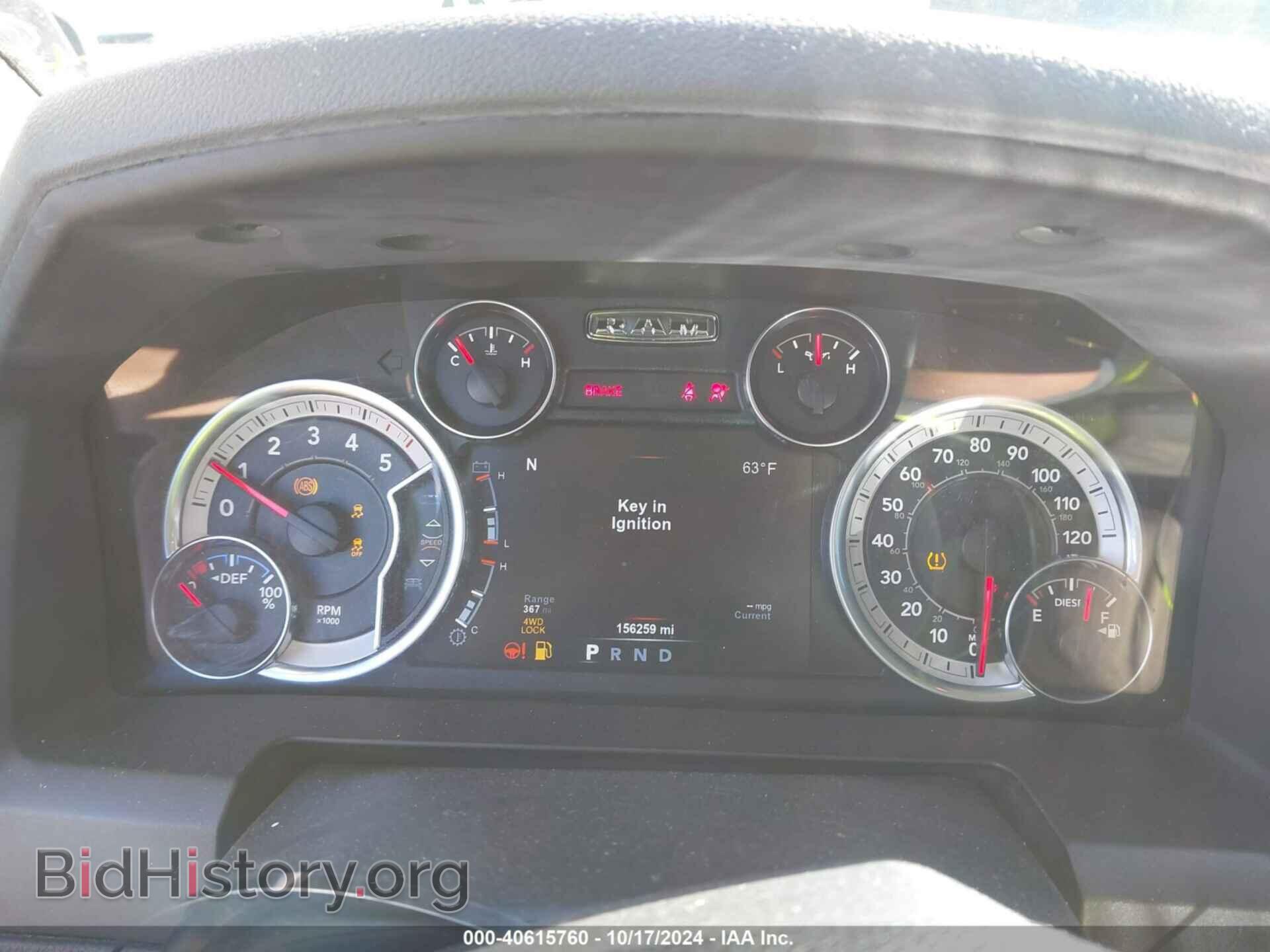2017 RAM 1500 - VIN: 1C6RR7LM5HS879037 - Фото 7