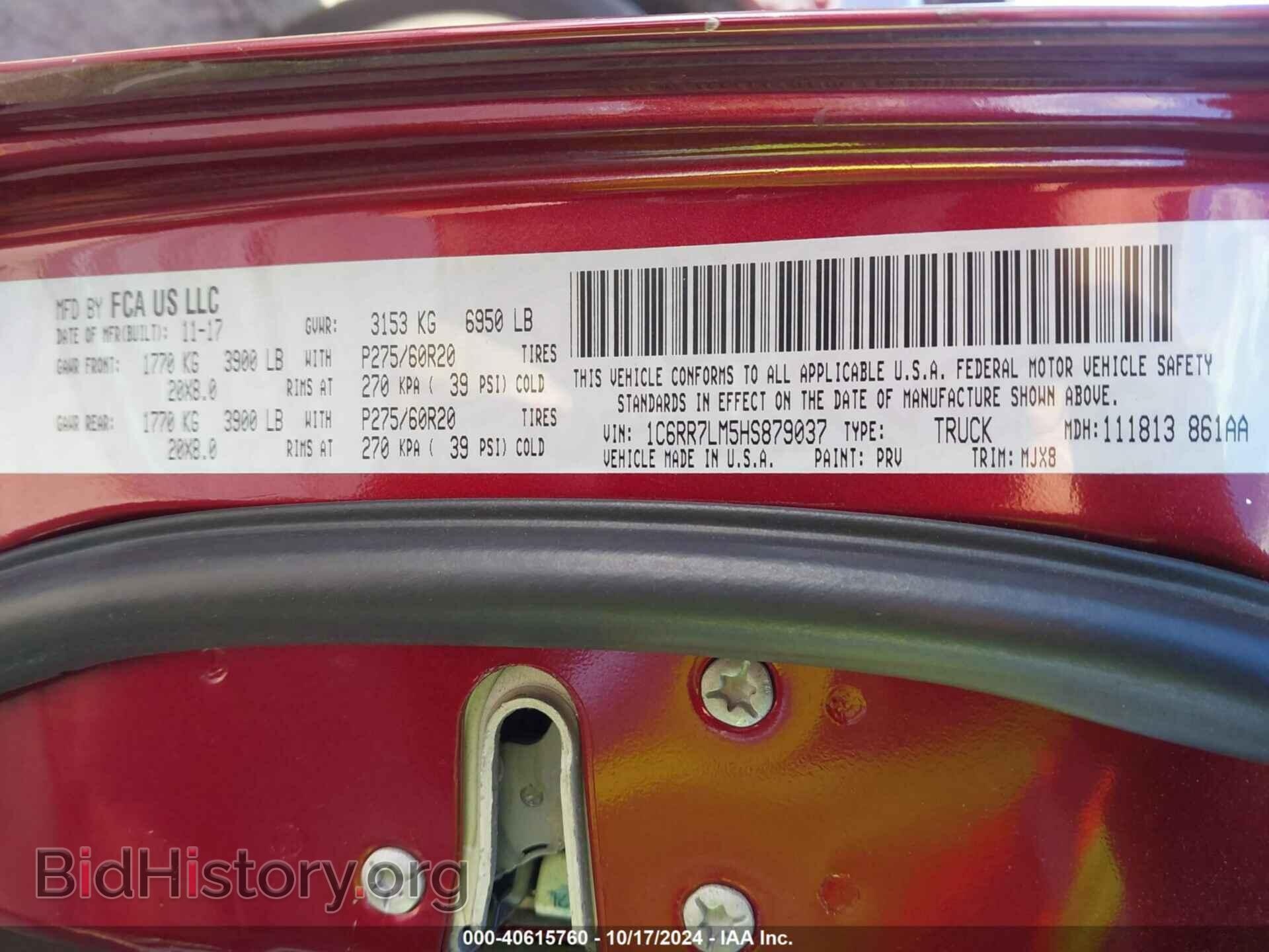 2017 RAM 1500 - VIN: 1C6RR7LM5HS879037 - Фото 9