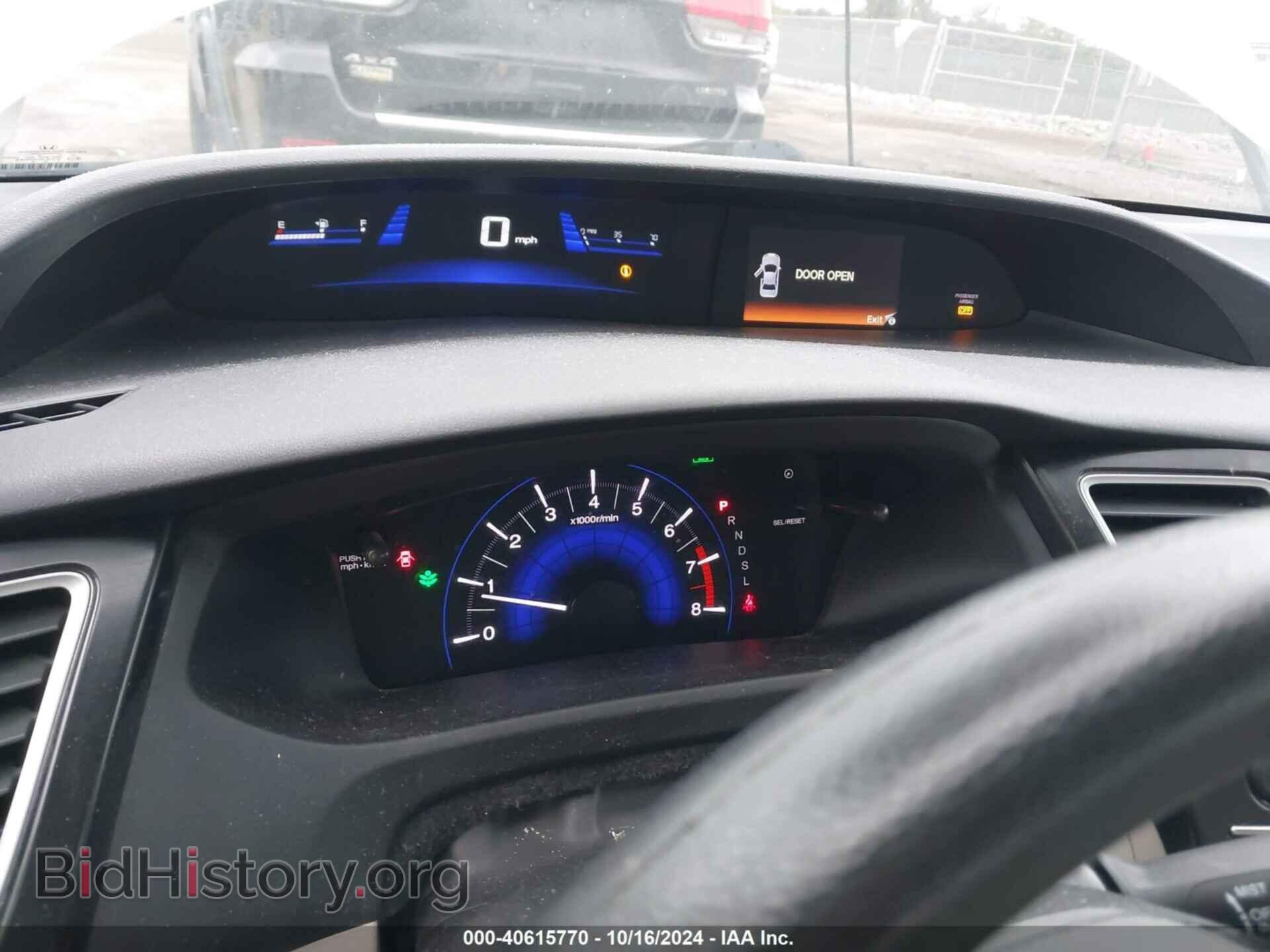 2014 HONDA CIVIC - VIN: 2HGFB2F86EH540258 - Фото 7