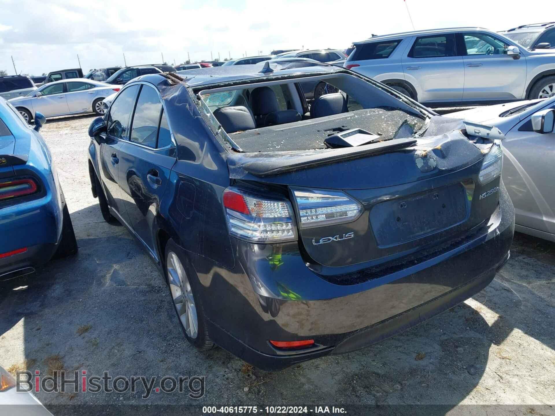 2010 LEXUS HS 250H - VIN: JTHBB1BA2A2009186 - Фото 3