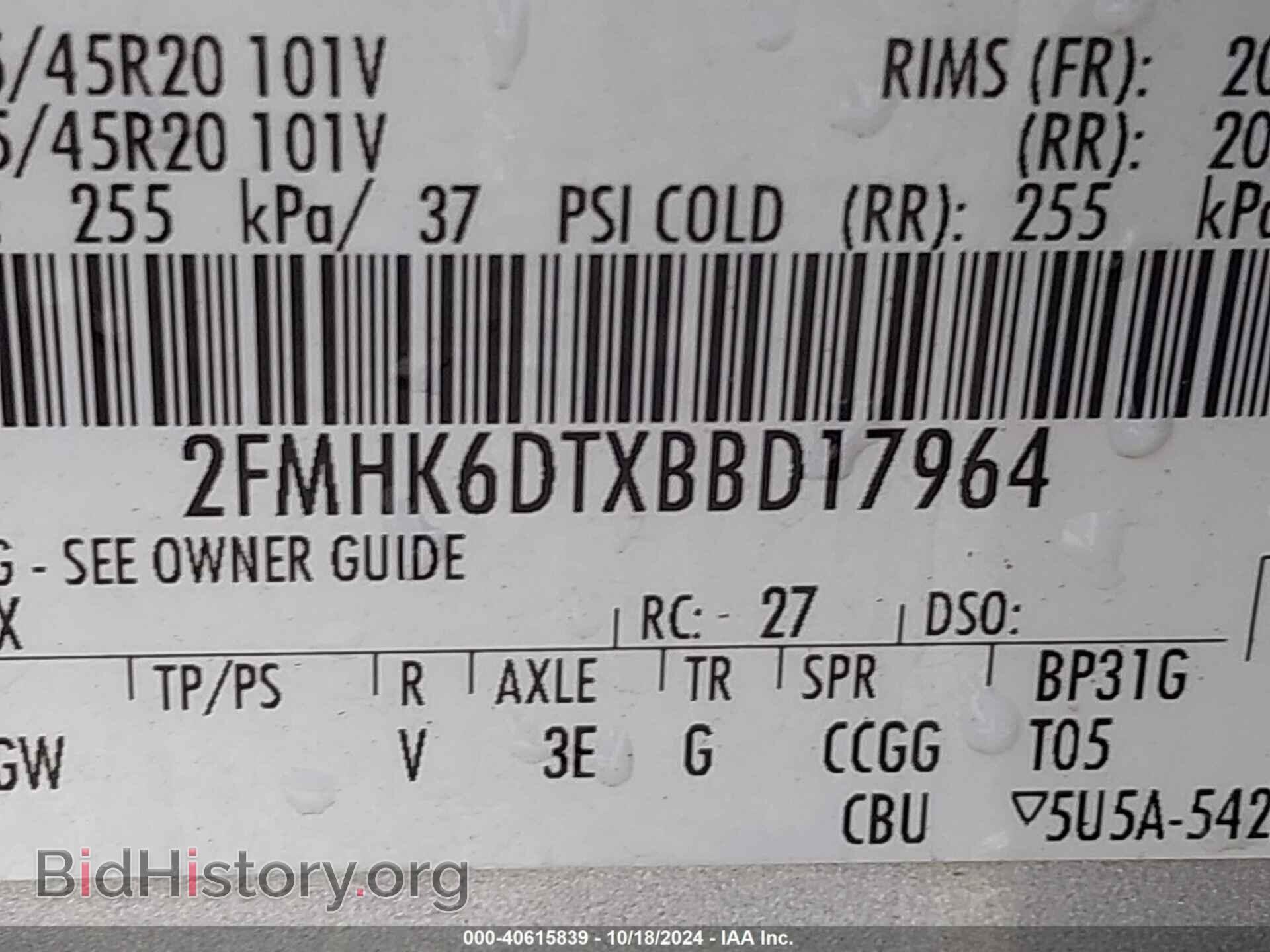 2011 FORD FLEX - VIN: 2FMHK6DTXBBD17964 - Photo 9