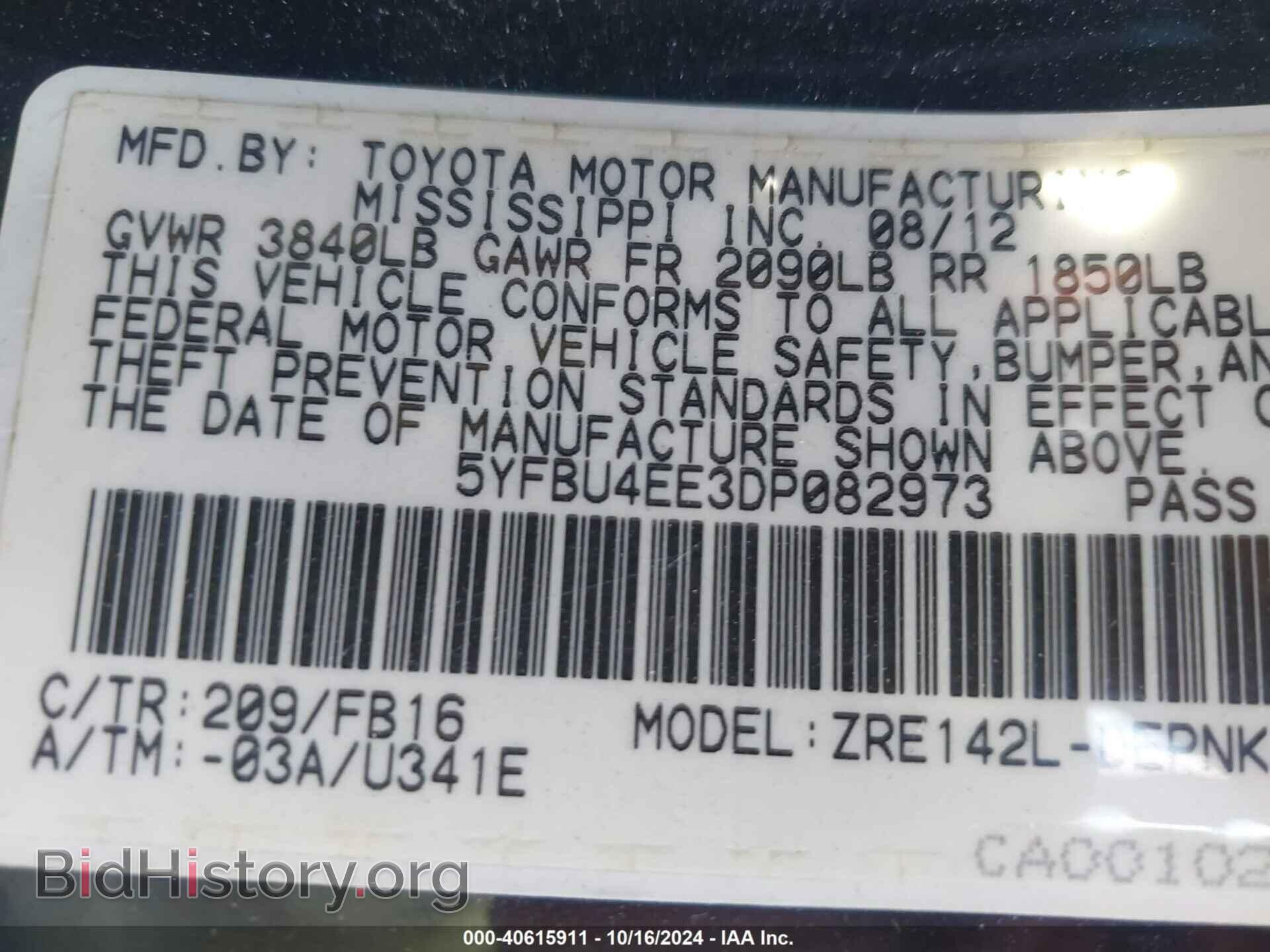 2013 TOYOTA COROLLA - VIN: 5YFBU4EE3DP082973 - Фото 9