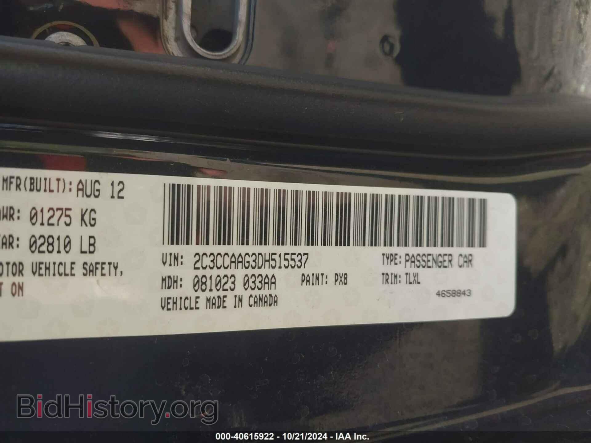 2013 CHRYSLER 300 - VIN: 2C3CCAAG3DH515537 - Фото 9
