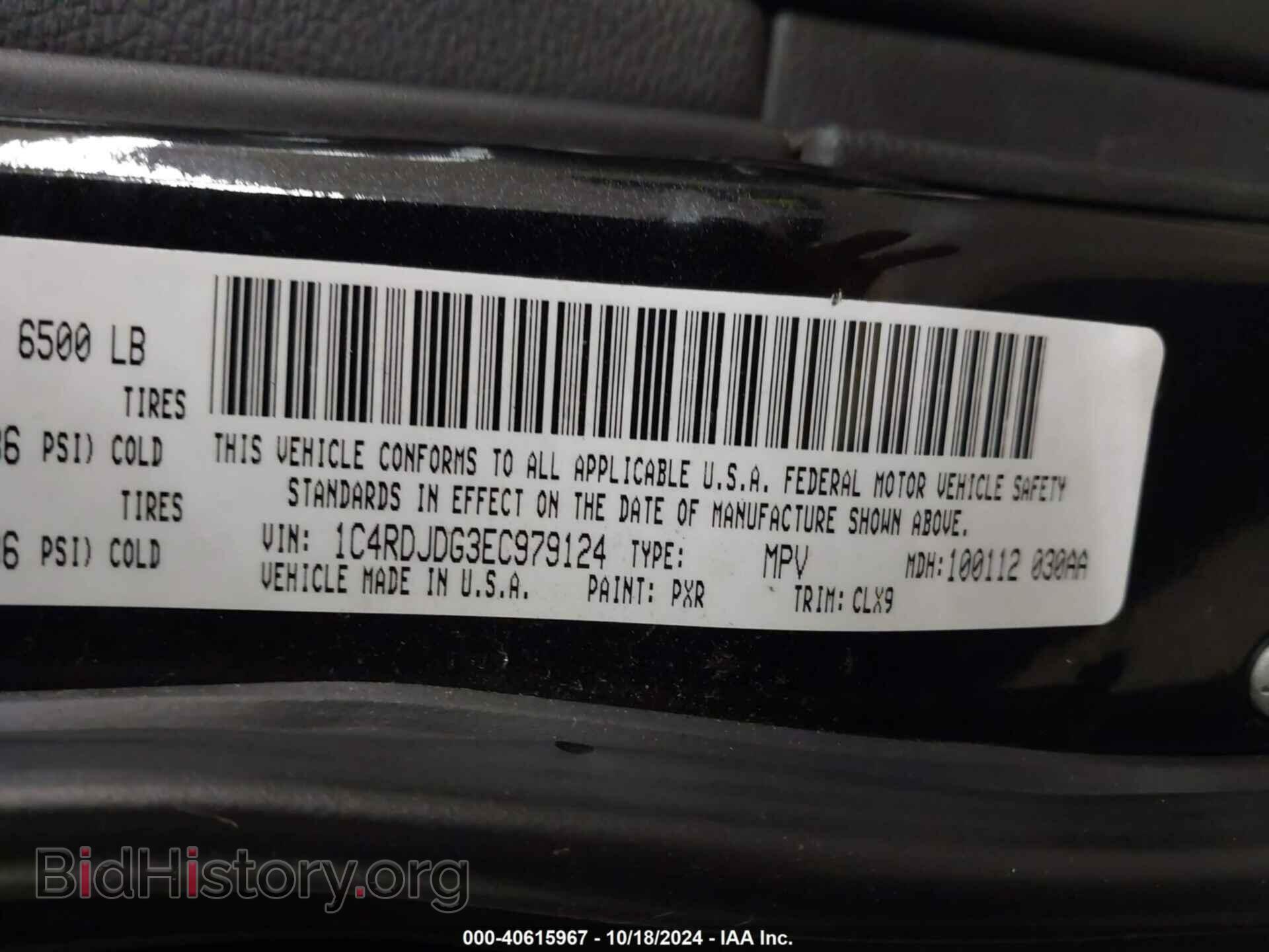 2014 DODGE DURANGO - VIN: 1C4RDJDG3EC979124 - Photo 9