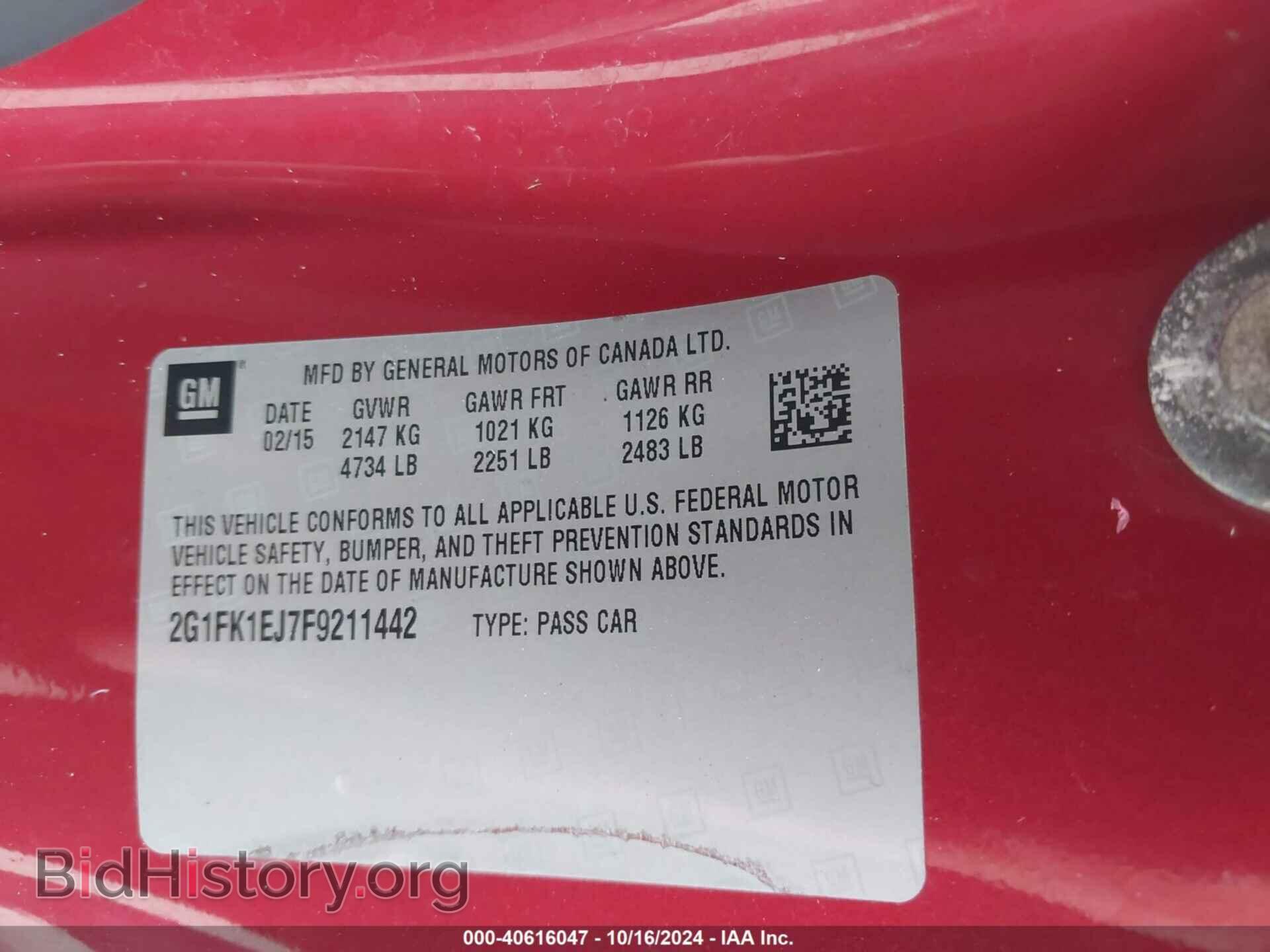 2015 CHEVROLET CAMARO - VIN: 2G1FK1EJ7F9211442 - Фото 9