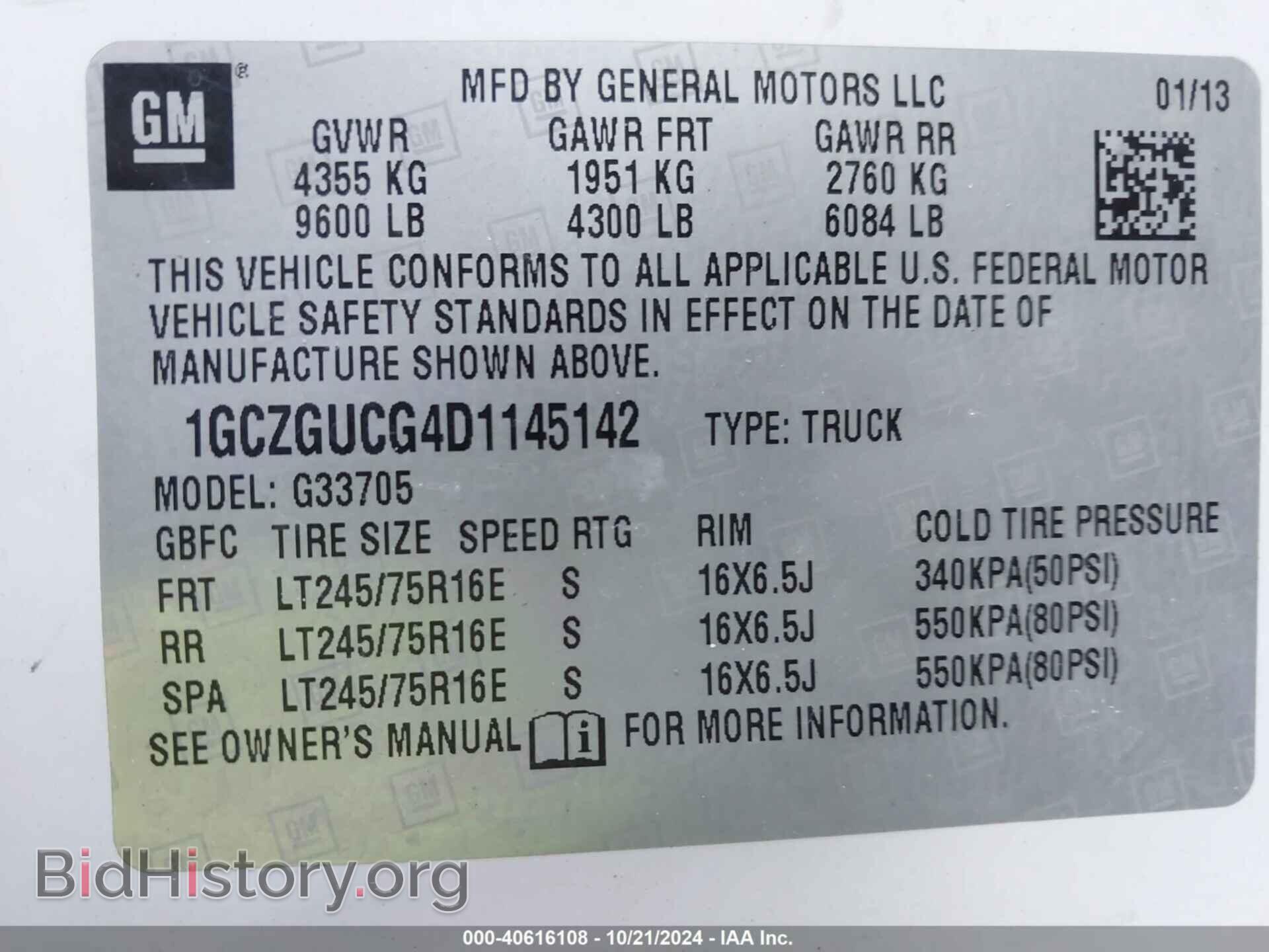 2013 CHEVROLET EXPRESS 3500 - VIN: 1GCZGUCG4D1145142 - Фото 9