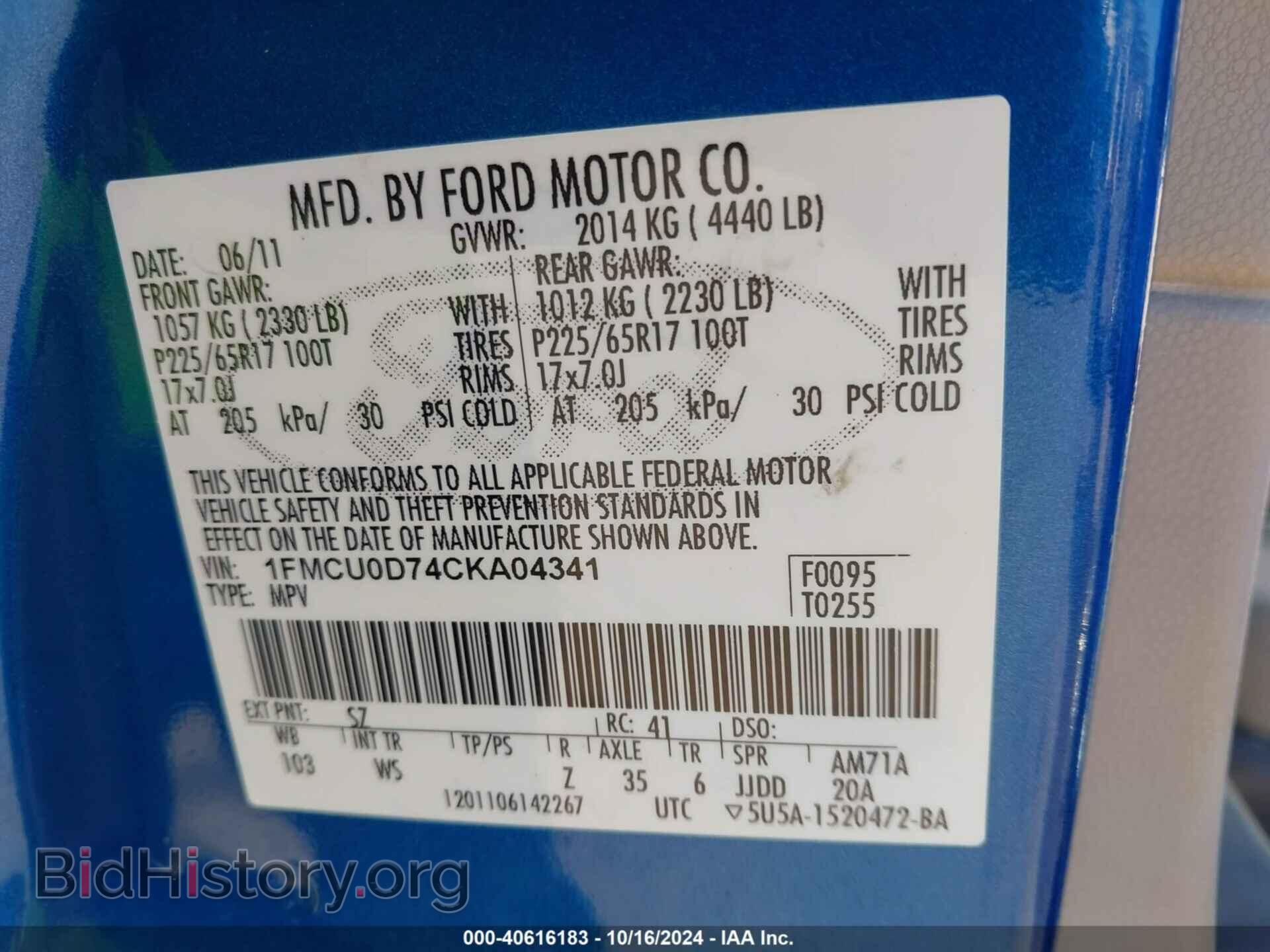 2012 FORD ESCAPE - VIN: 1FMCU0D74CKA04341 - Фото 9