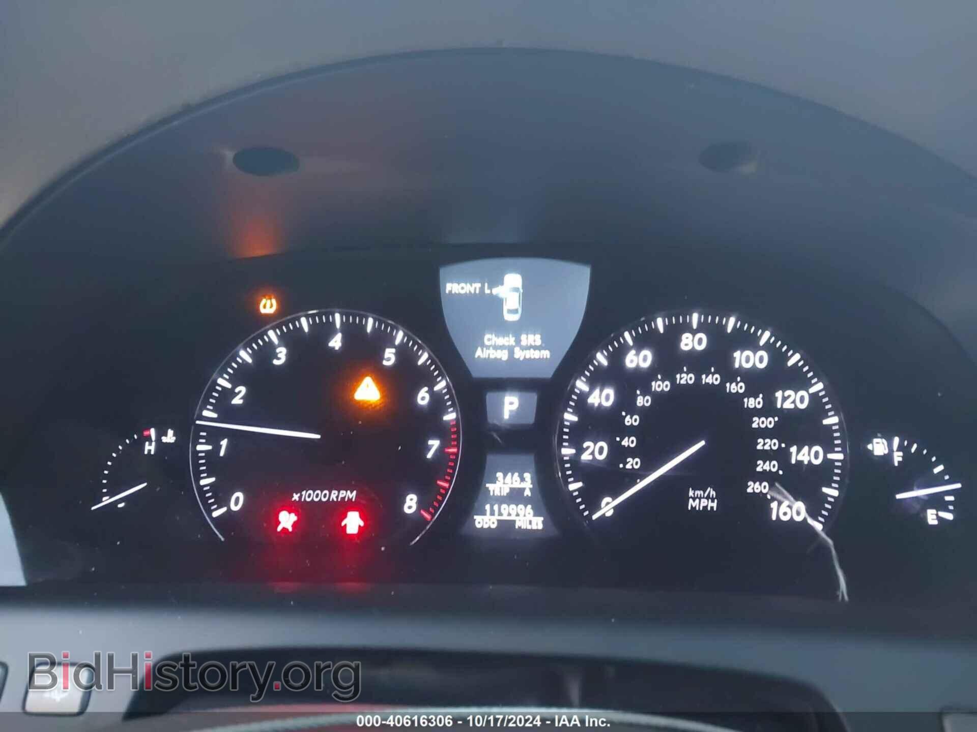 2012 LEXUS LS 460 - VIN: JTHBL5EF6C5111538 - Photo 7