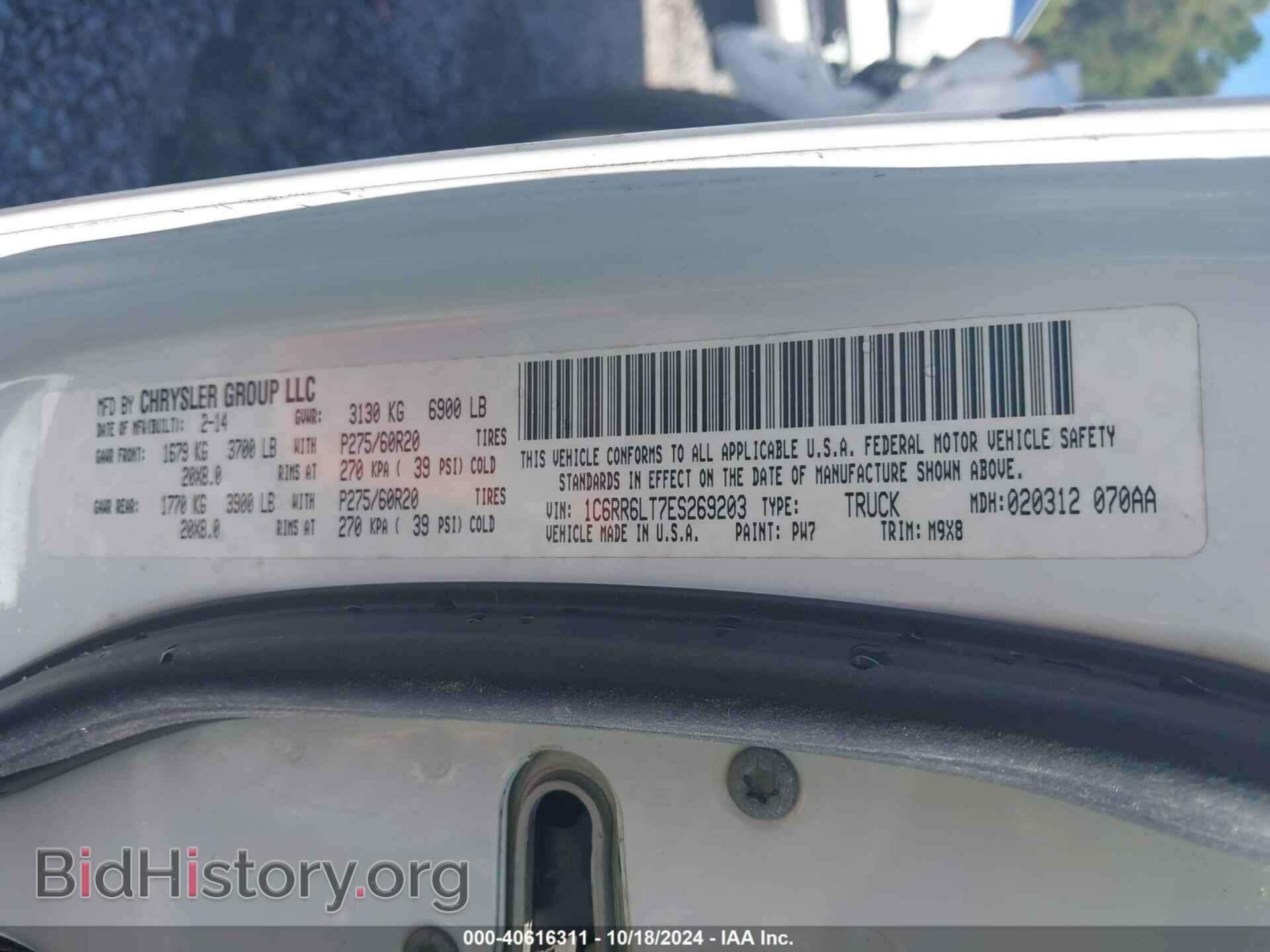 2014 RAM 1500 - VIN: 1C6RR6LT7ES269203 - Photo 9