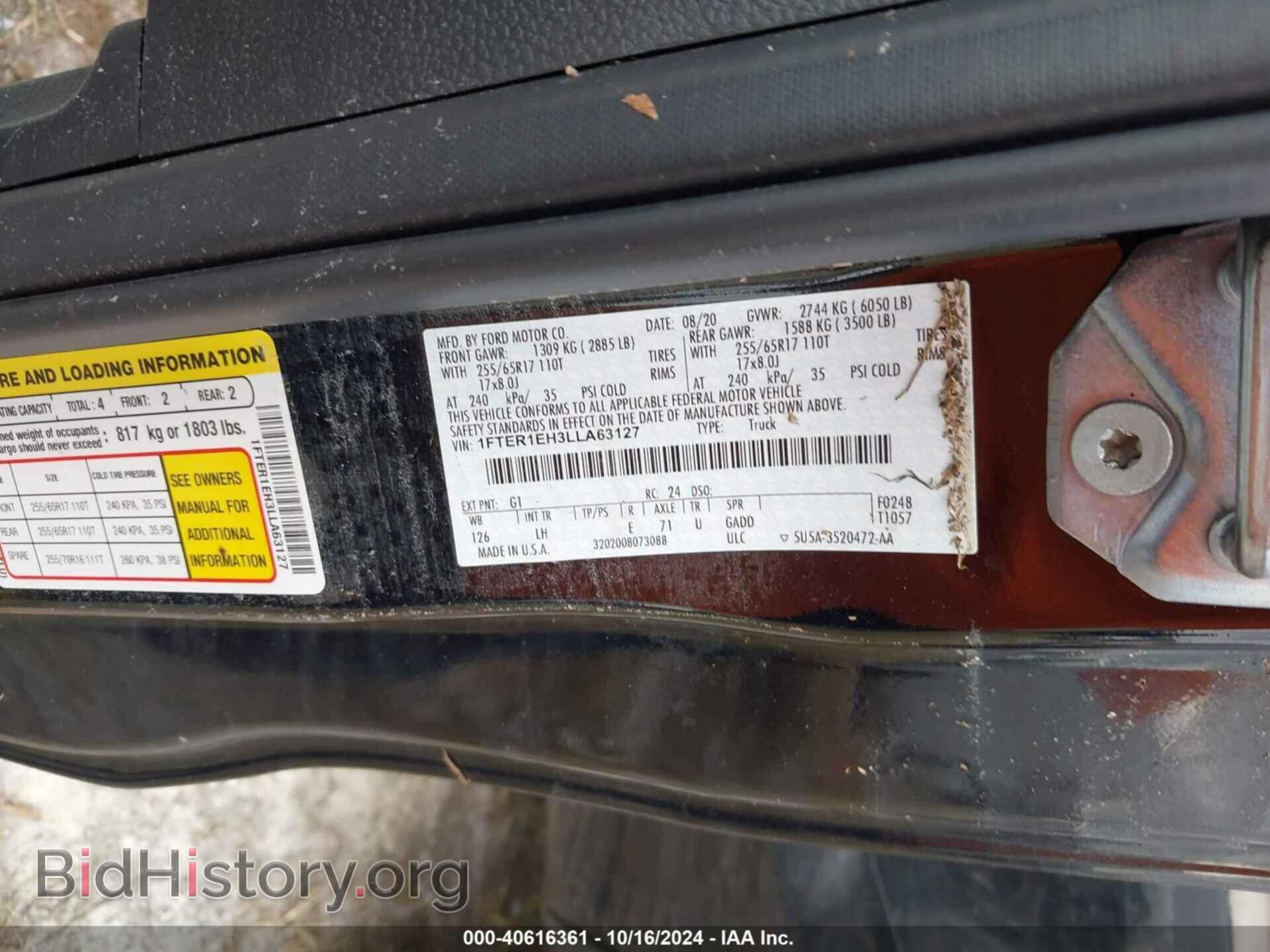 2020 FORD RANGER - VIN: 1FTER1EH3LLA63127 - Фото 9
