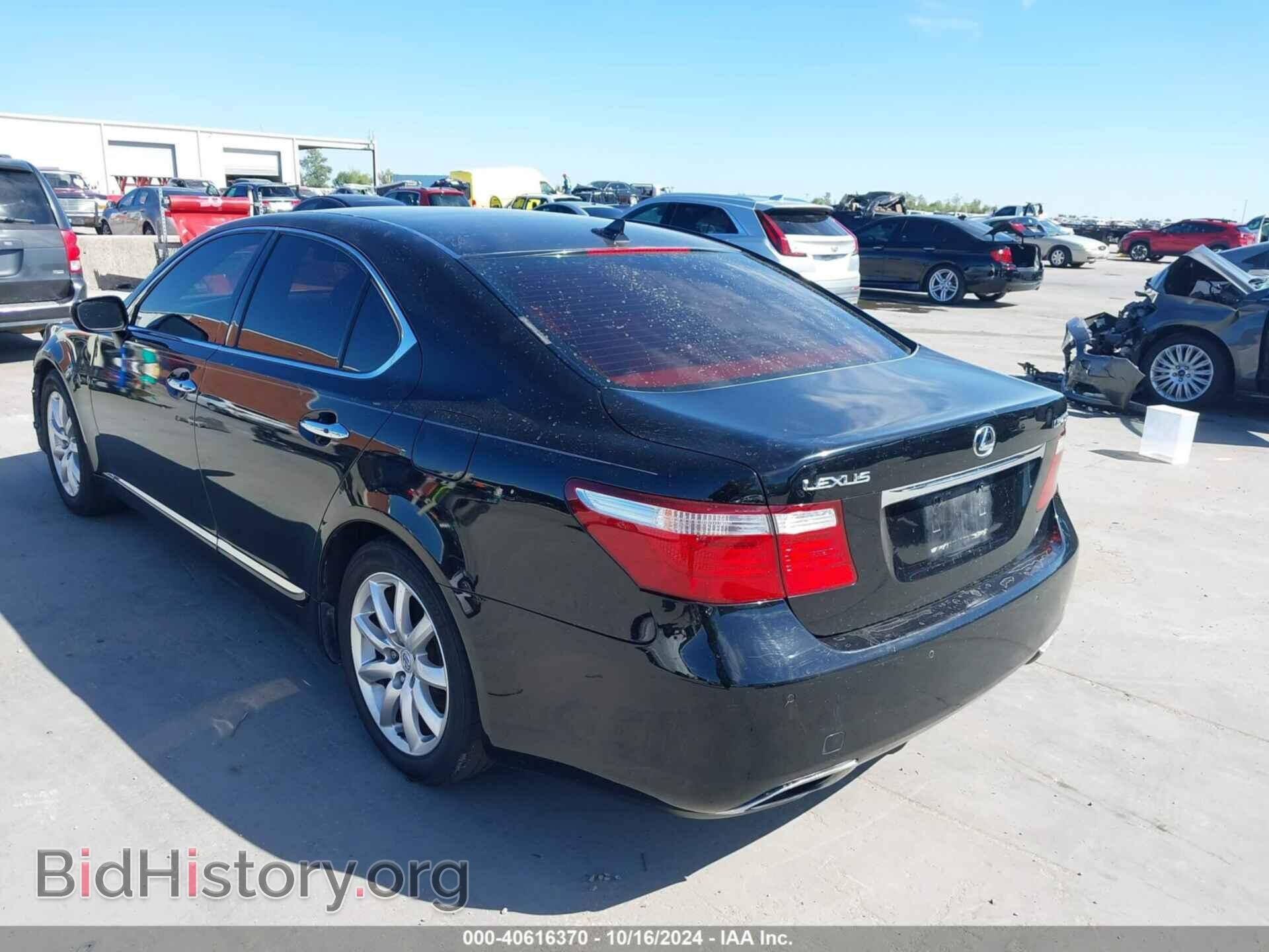 2008 LEXUS LS 460 - VIN: JTHBL46F485067586 - Фото 3