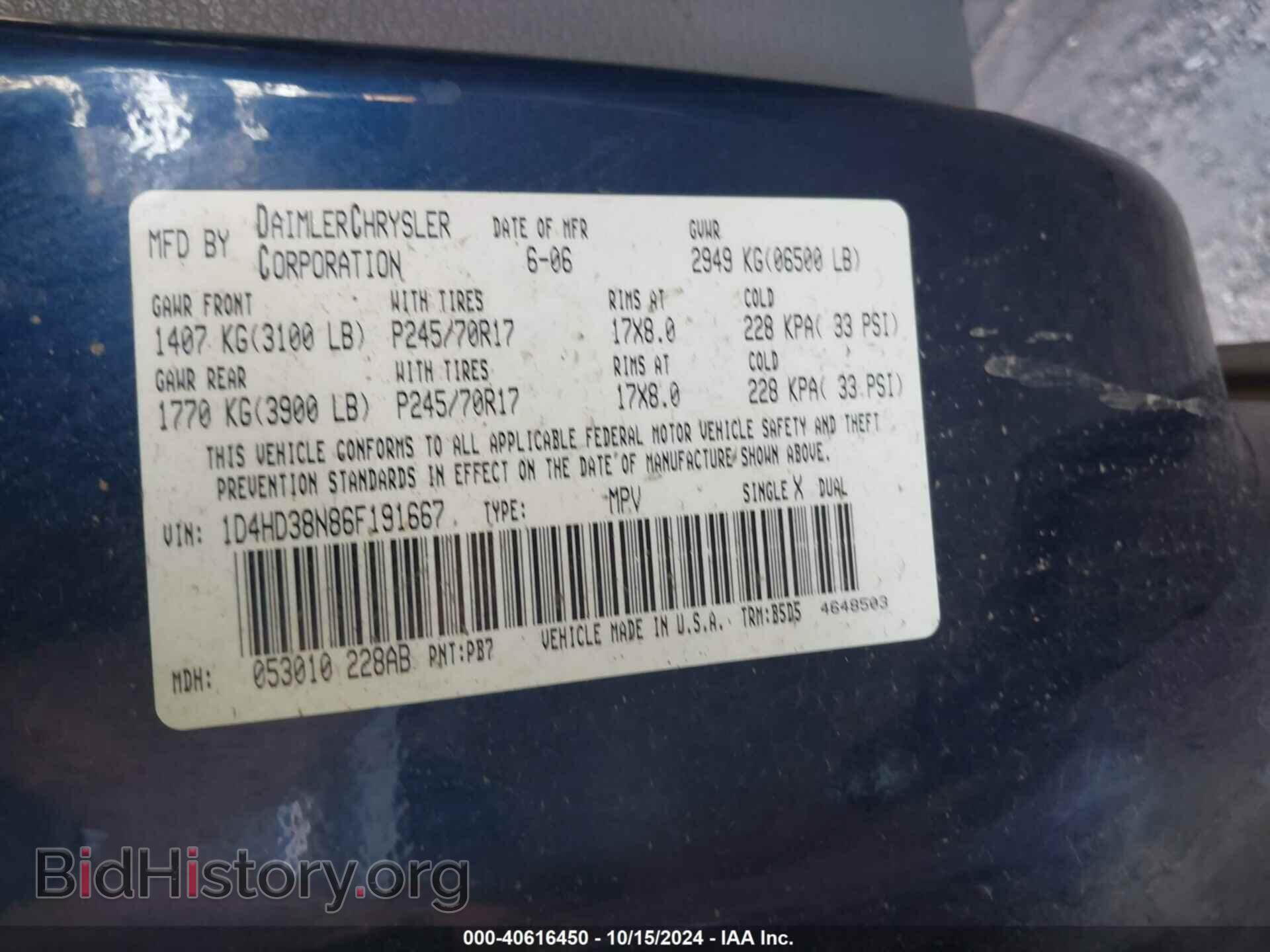 2006 DODGE DURANGO - VIN: 1D4HD38N86F191667 - Фото 9