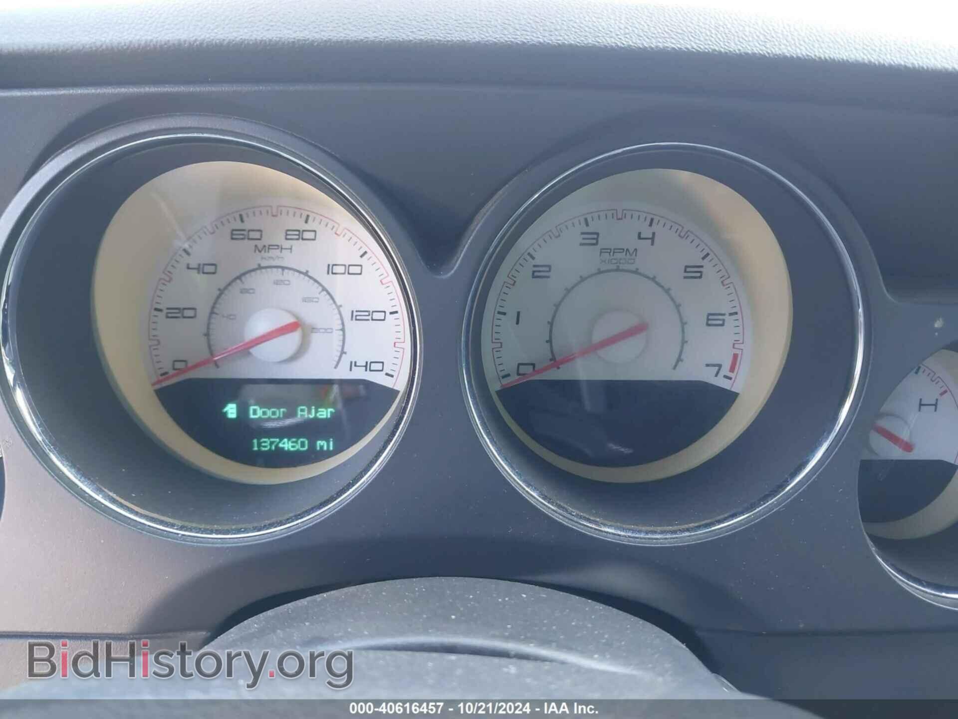 2012 DODGE CHALLENGER - VIN: 2C3CDYAG9CH244021 - Photo 7