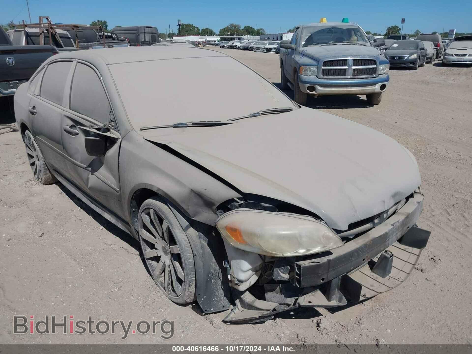 Photo 2G1WF5E35D1244206 - CHEVROLET IMPALA 2013