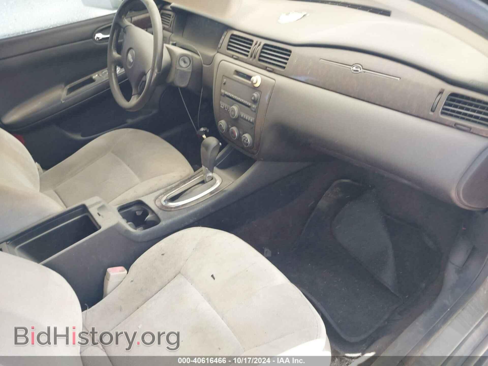 2013 CHEVROLET IMPALA - VIN: 2G1WF5E35D1244206 - Фото 5