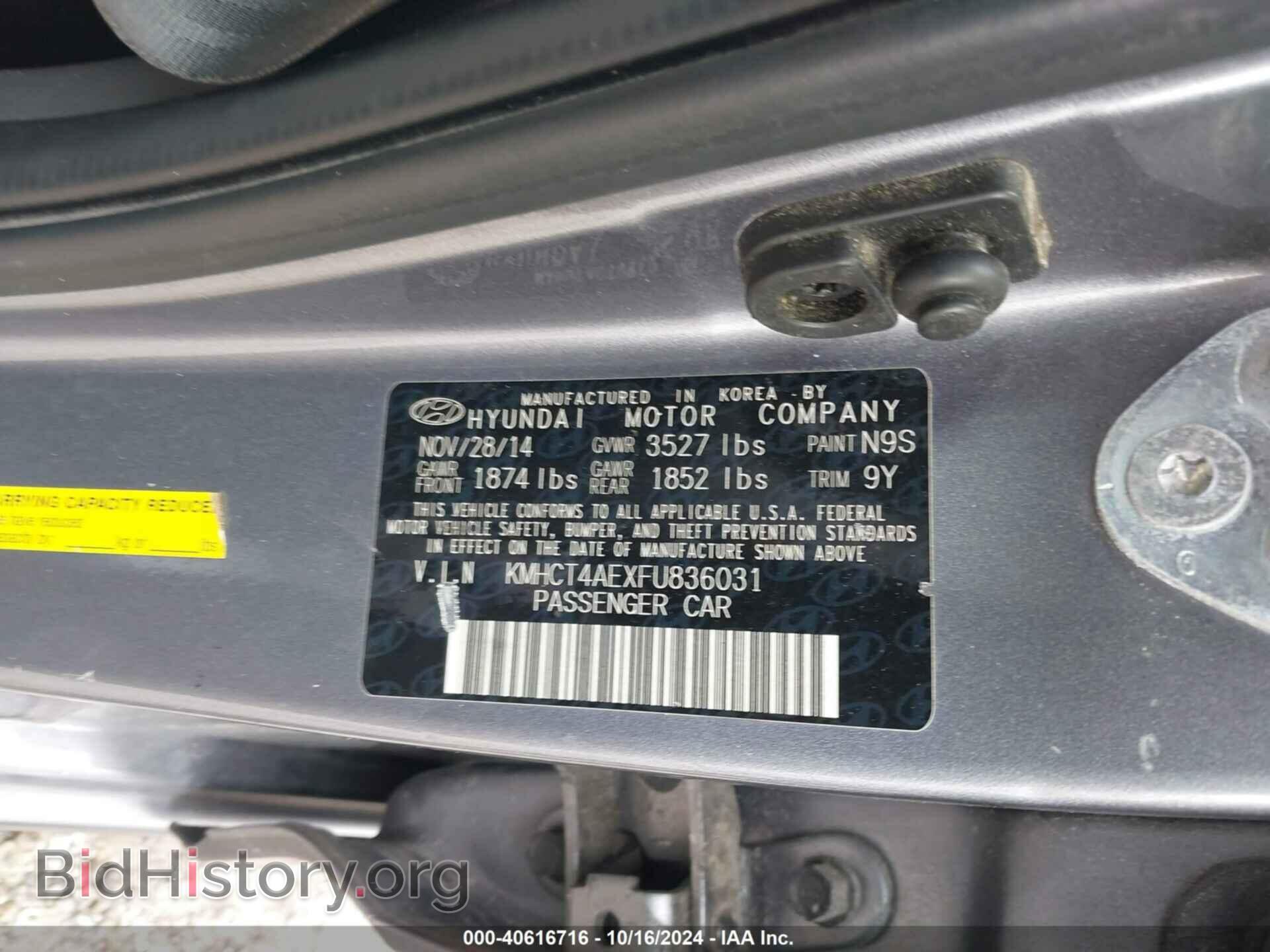 2015 HYUNDAI ACCENT - VIN: KMHCT4AEXFU836031 - Фото 9