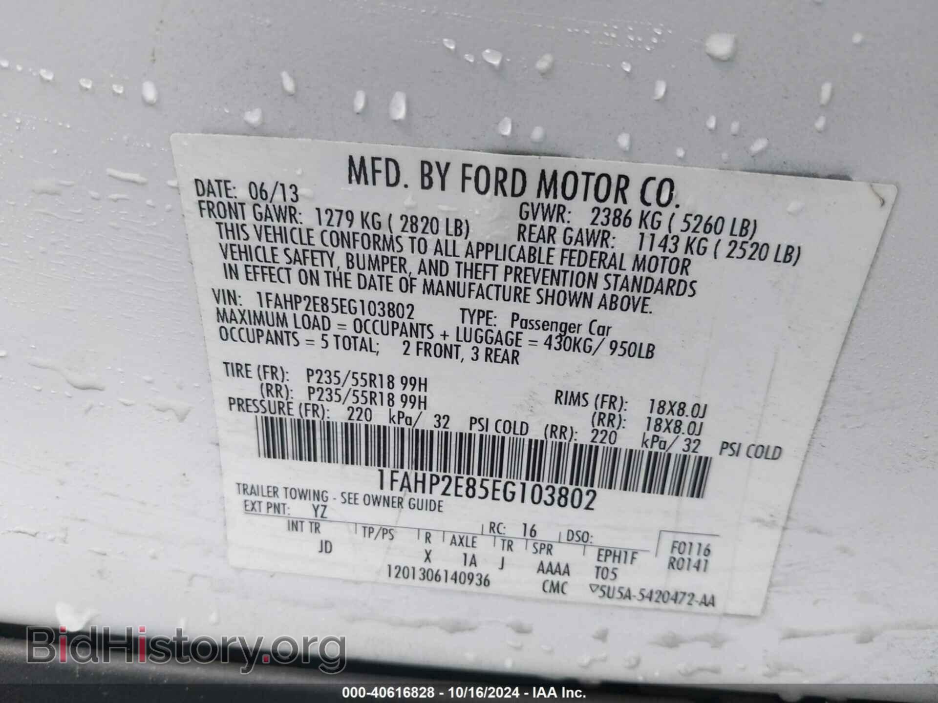 2014 FORD TAURUS - VIN: 1FAHP2E85EG103802 - Фото 9