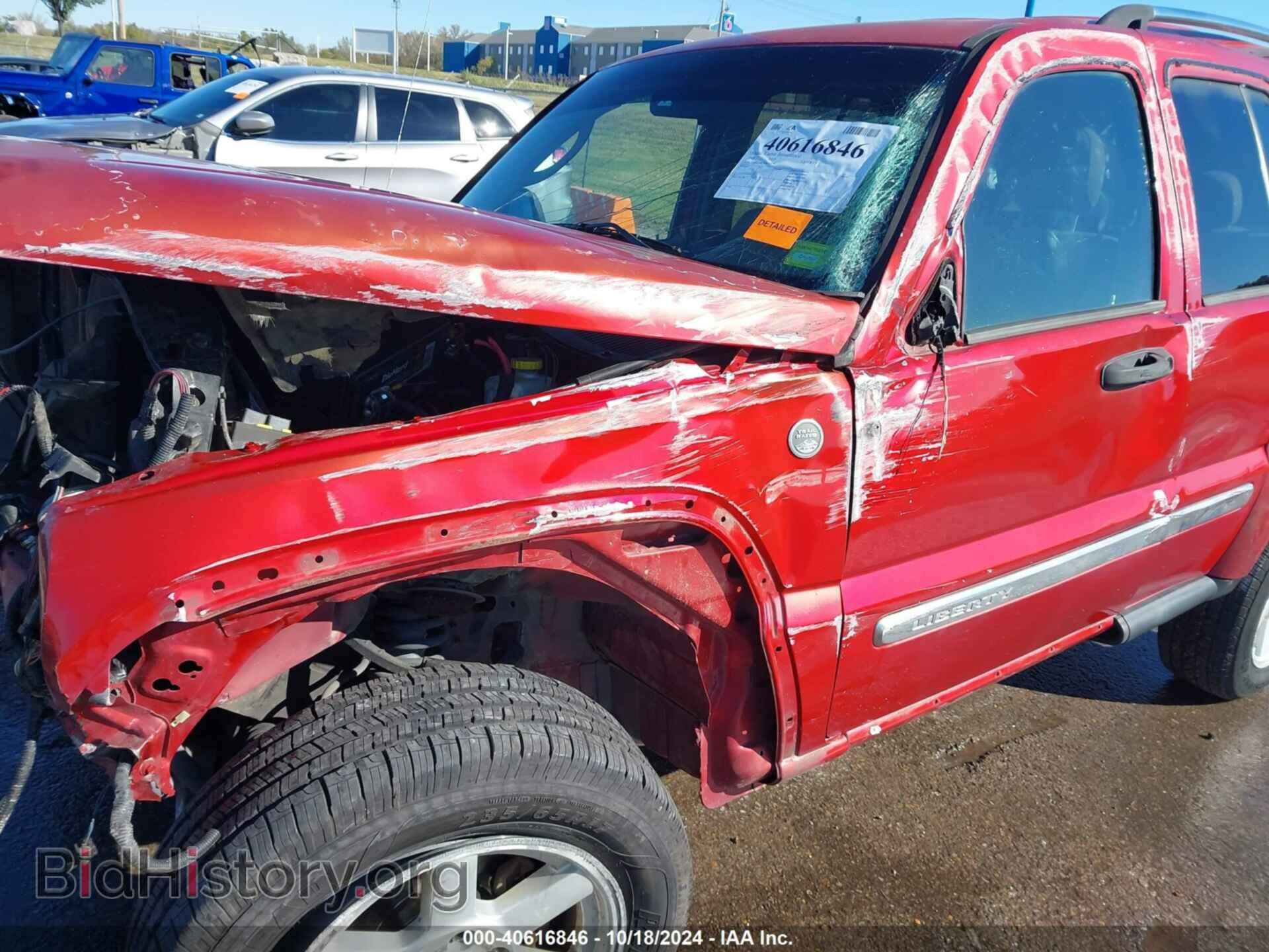 2005 JEEP LIBERTY - VIN: 1J4GL58K35W719783 - Фото 6