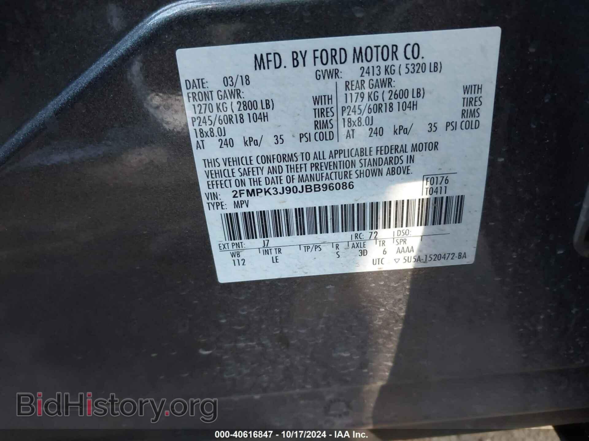 2018 FORD EDGE - VIN: 2FMPK3J90JBB96086 - Фото 9