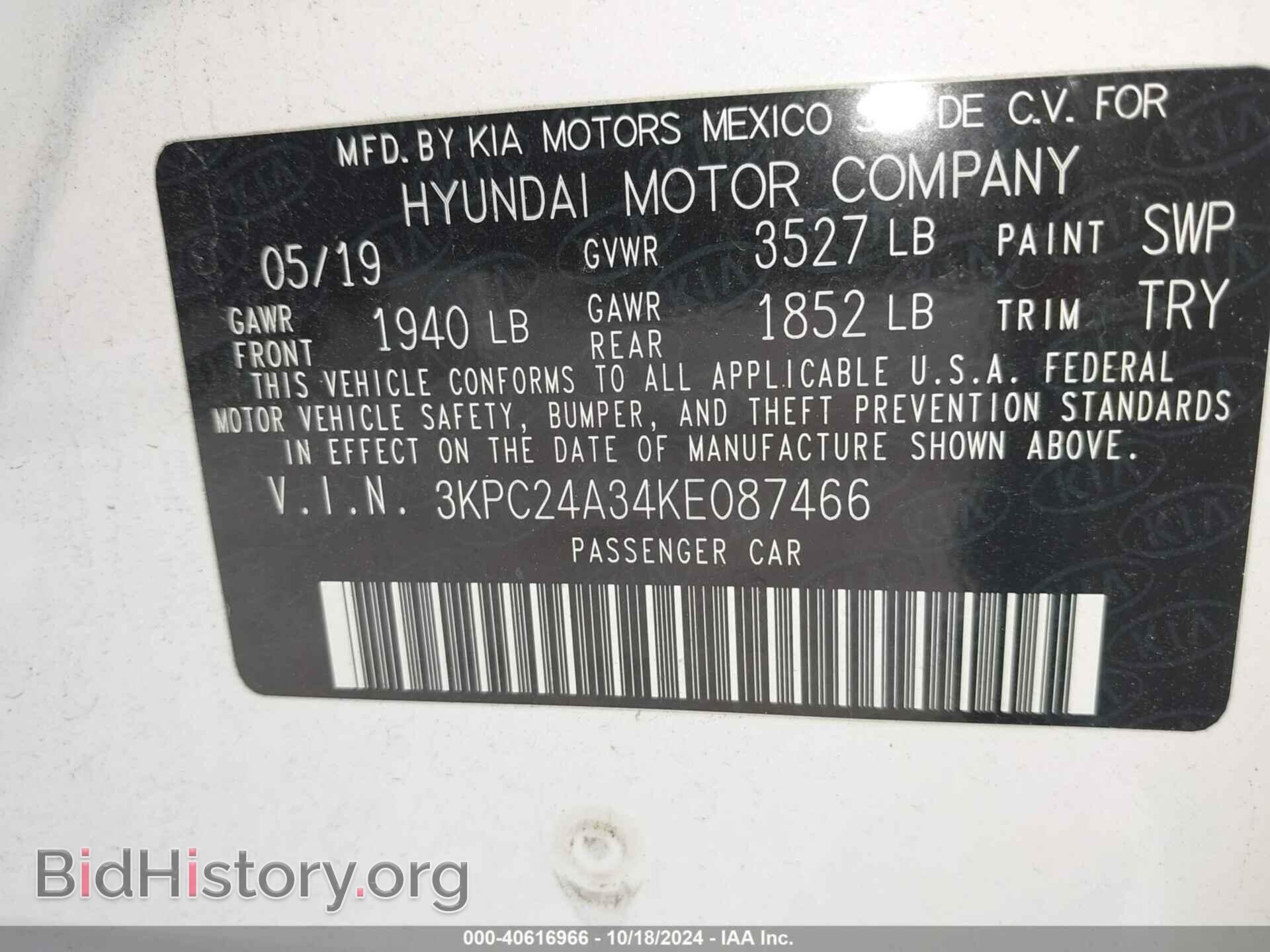 2019 HYUNDAI ACCENT - VIN: 3KPC24A34KE087466 - Фото 9