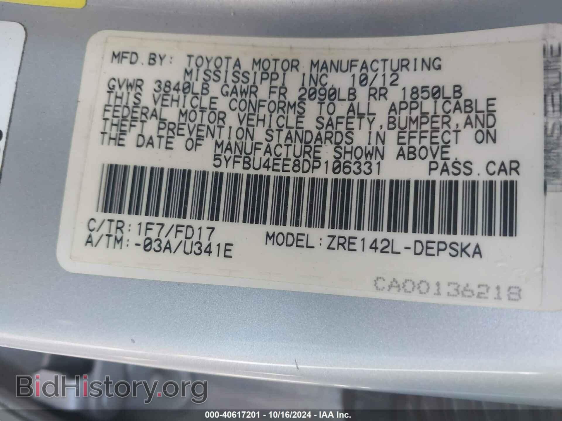 2013 TOYOTA COROLLA - VIN: 5YFBU4EE8DP106331 - Фото 9