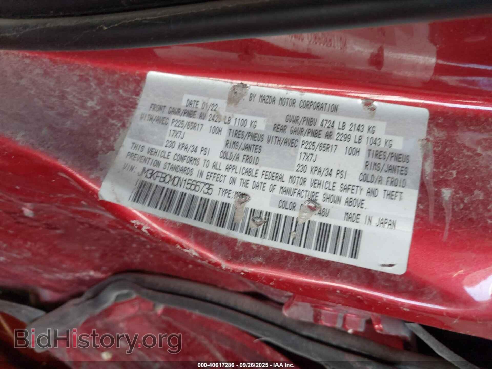 2022 MAZDA CX-5 - VIN: JM3KFBCM0N1566735 - Фото 9