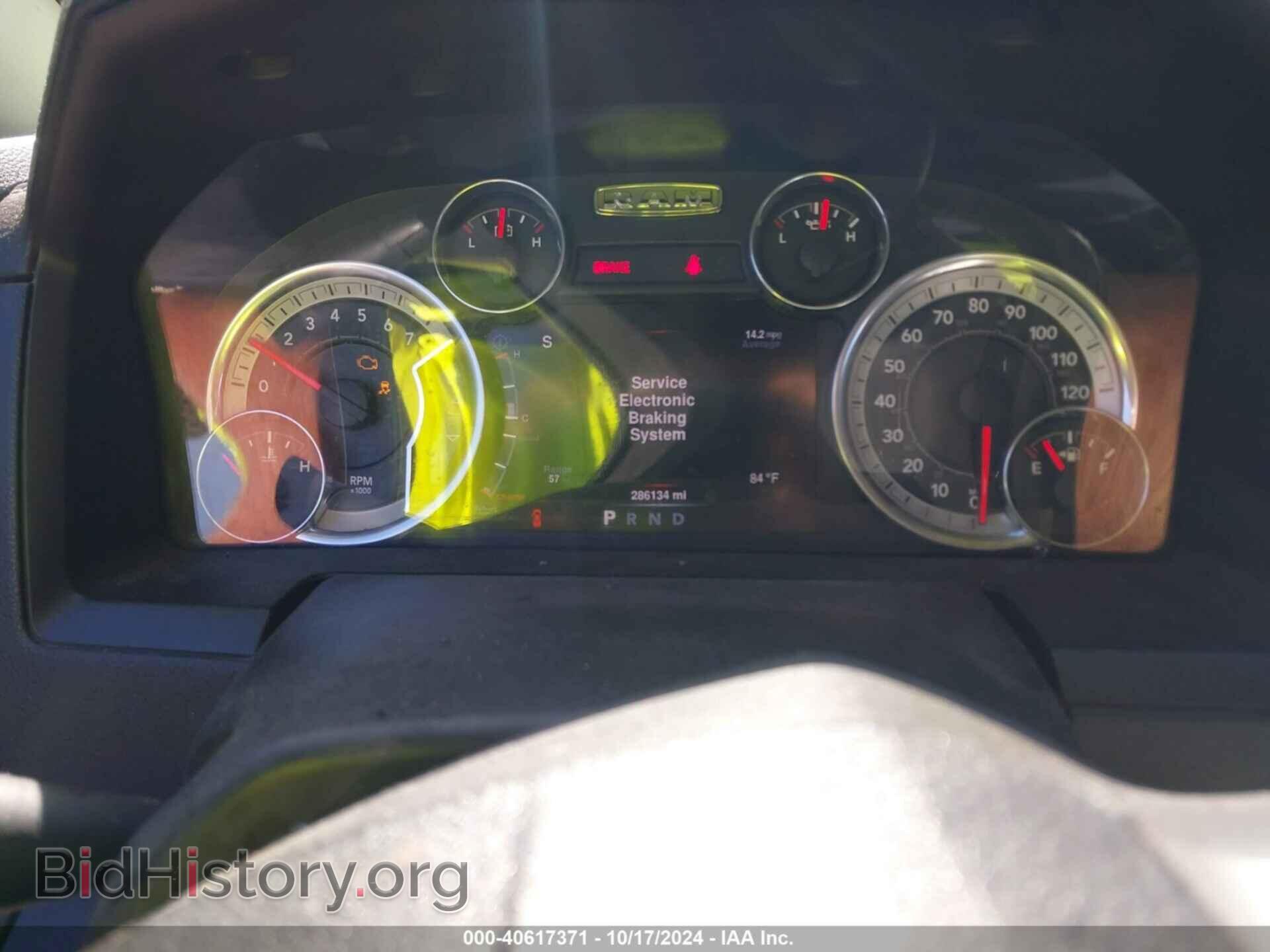 2016 RAM 1500 - VIN: 1C6RR7NT9GS313885 - Фото 7