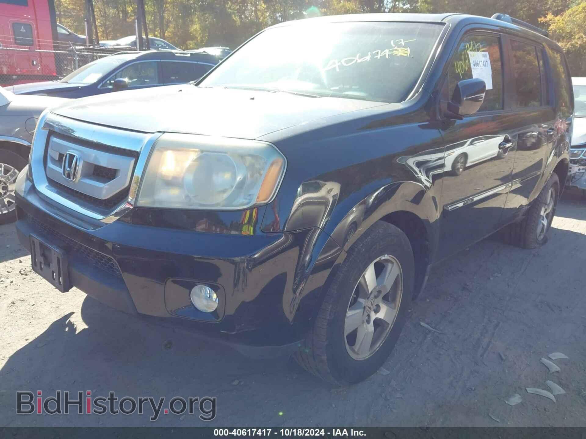 2011 HONDA PILOT - VIN: 5FNYF4H77BB004464 - Photo 2