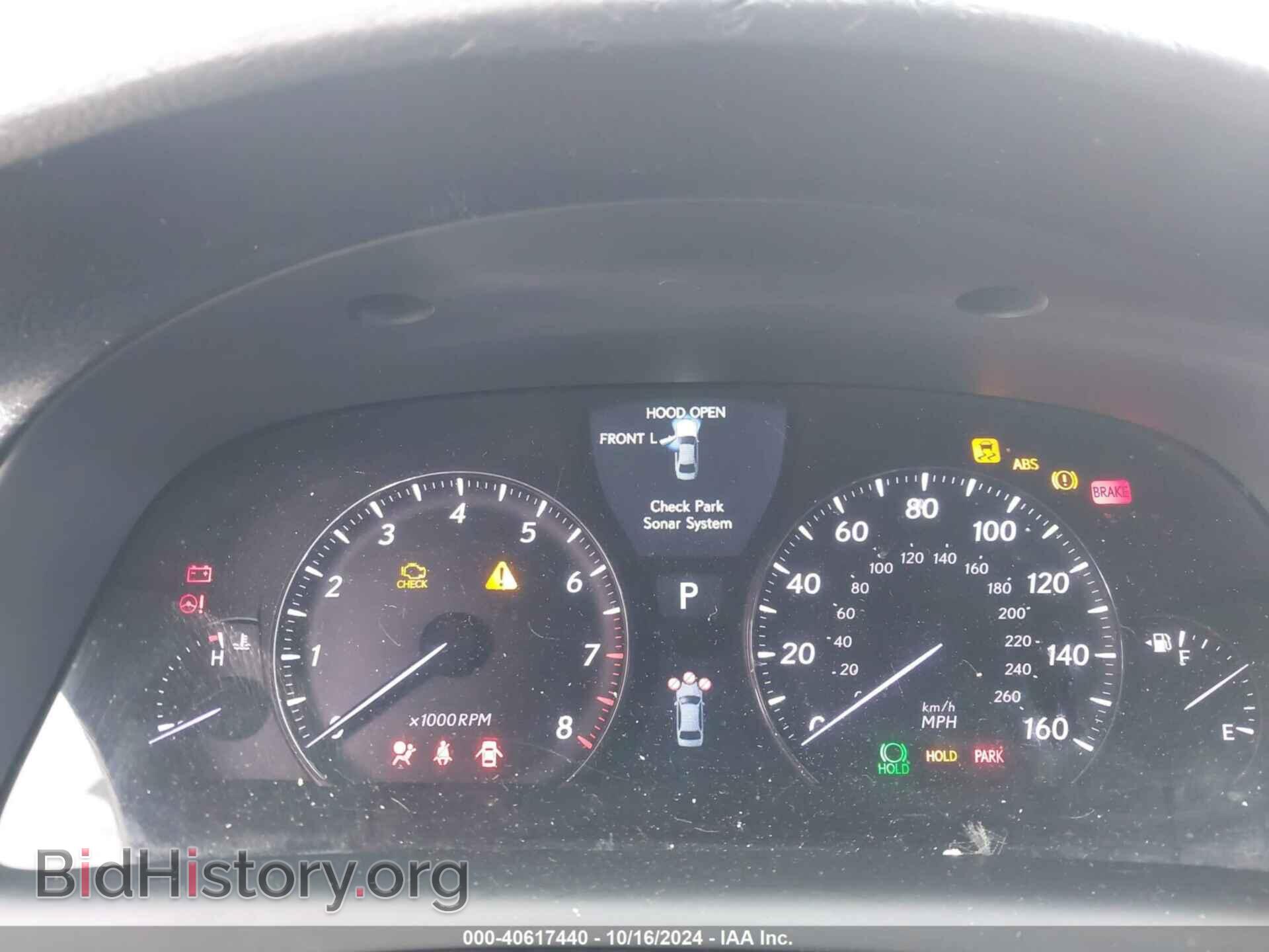 2008 LEXUS LS 460 - VIN: JTHBL46F885059314 - Фото 7