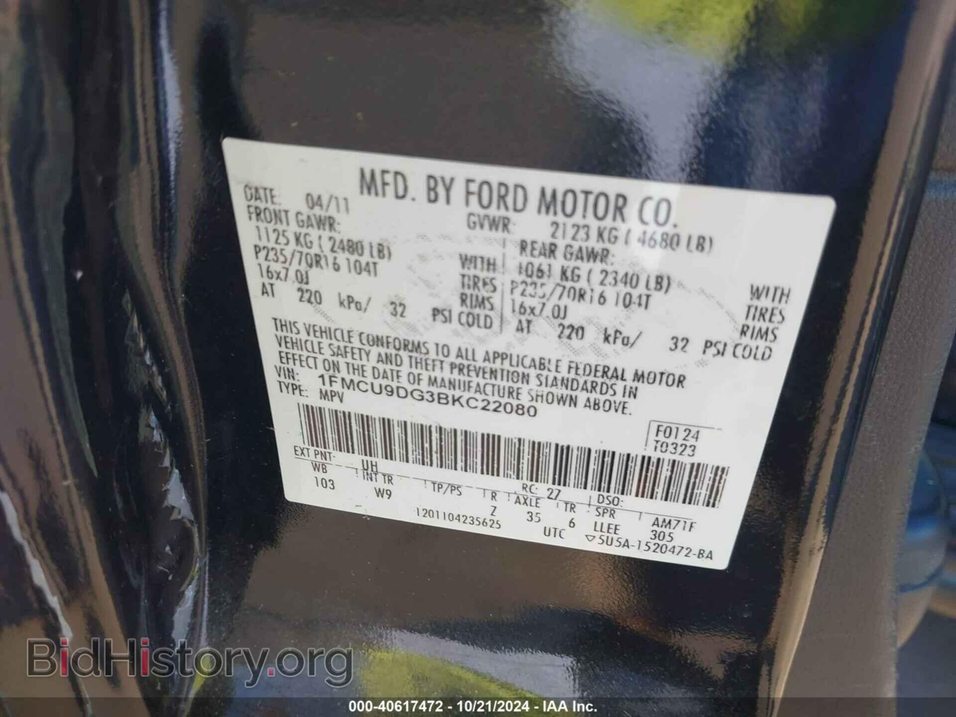 2011 FORD ESCAPE - VIN: 1FMCU9DG3BKC22080 - Фото 9