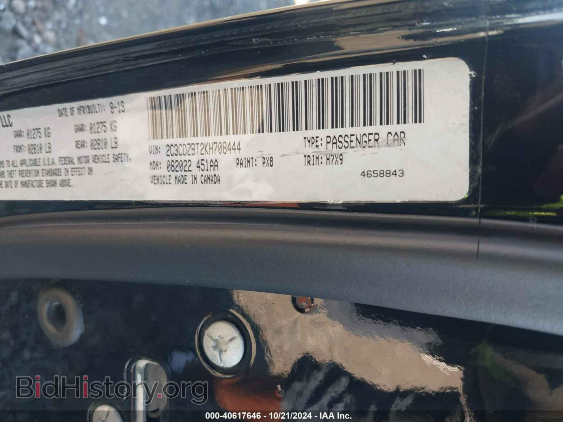 2019 DODGE CHALLENGER - VIN: 2C3CDZBT2KH708444 - Фото 9