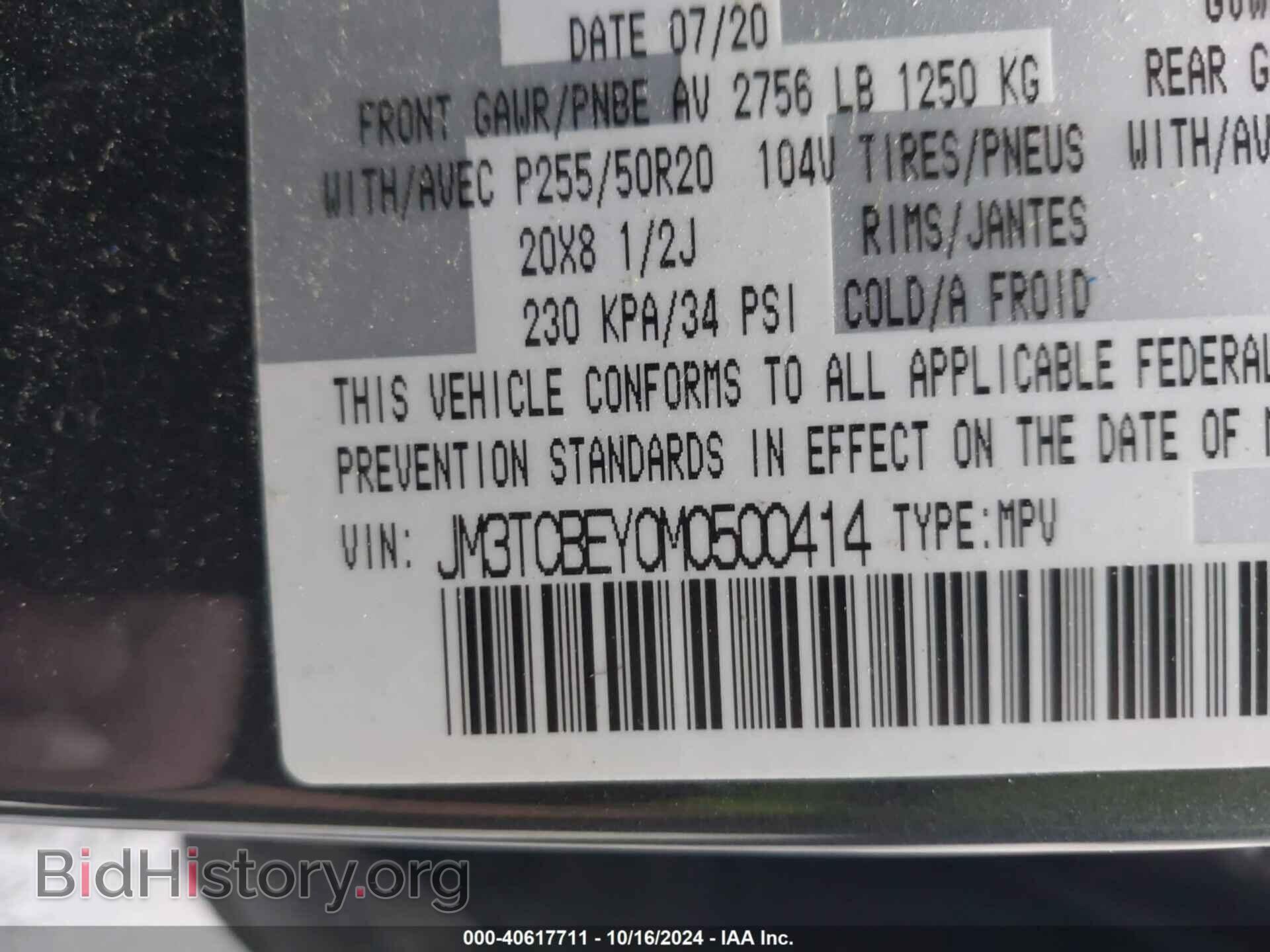 2021 MAZDA CX-9 - VIN: JM3TCBEY0M0500414 - Фото 9