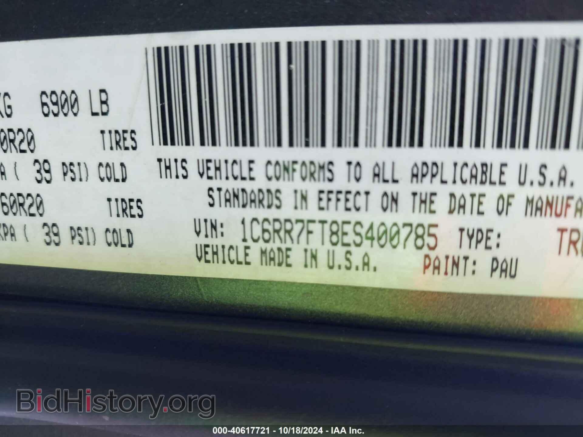 2014 RAM 1500 - VIN: 1C6RR7FT8ES400785 - Фото 9