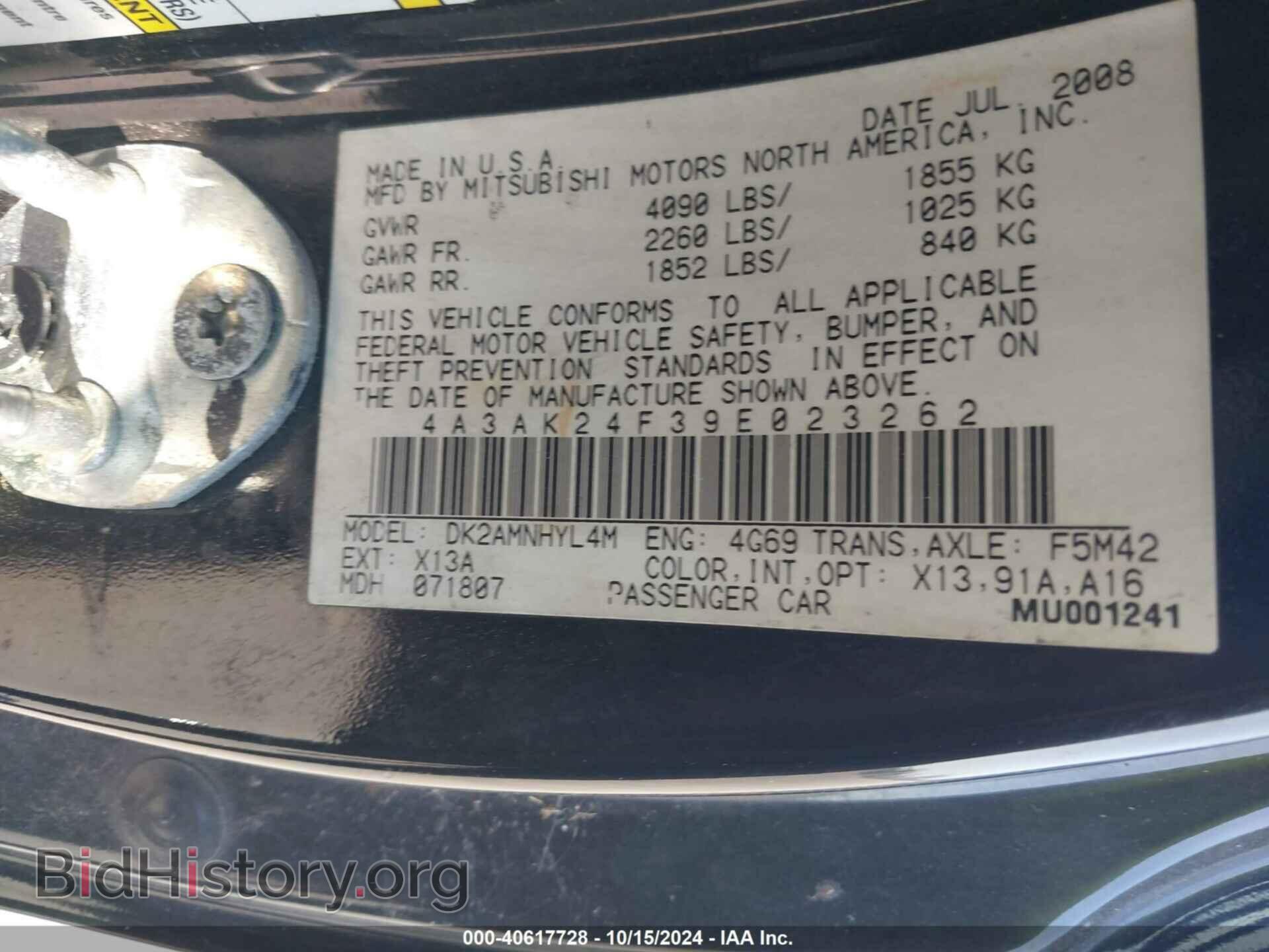 2009 MITSUBISHI ECLIPSE - VIN: 4A3AK24F39E023262 - Фото 9