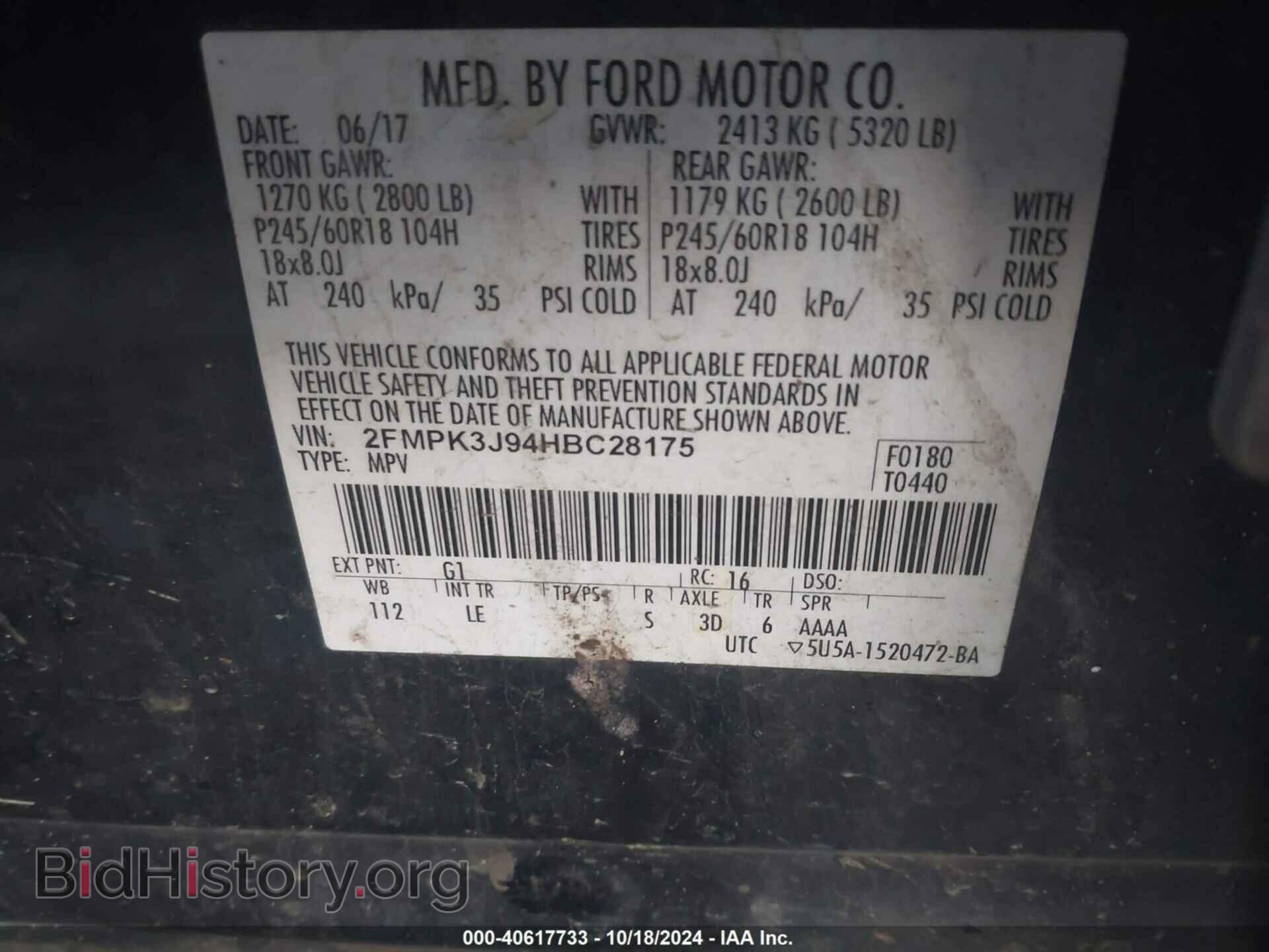 2017 FORD EDGE - VIN: 2FMPK3J94HBC28175 - Фото 9