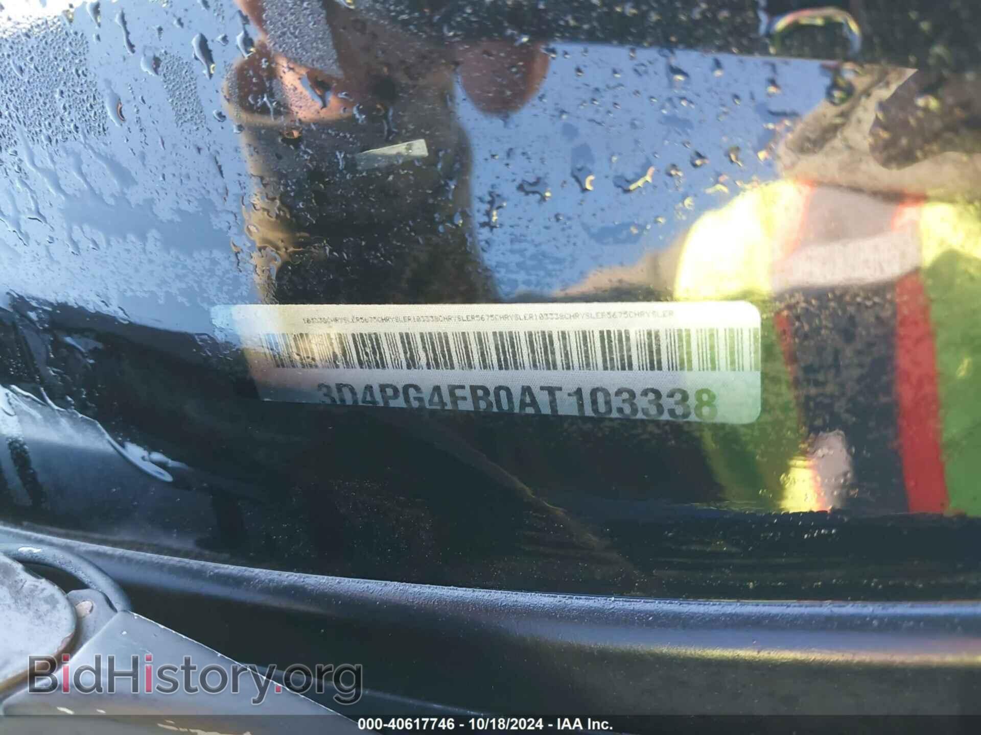 2010 DODGE JOURNEY - VIN: 3D4PG4FB0AT103338 - Фото 9