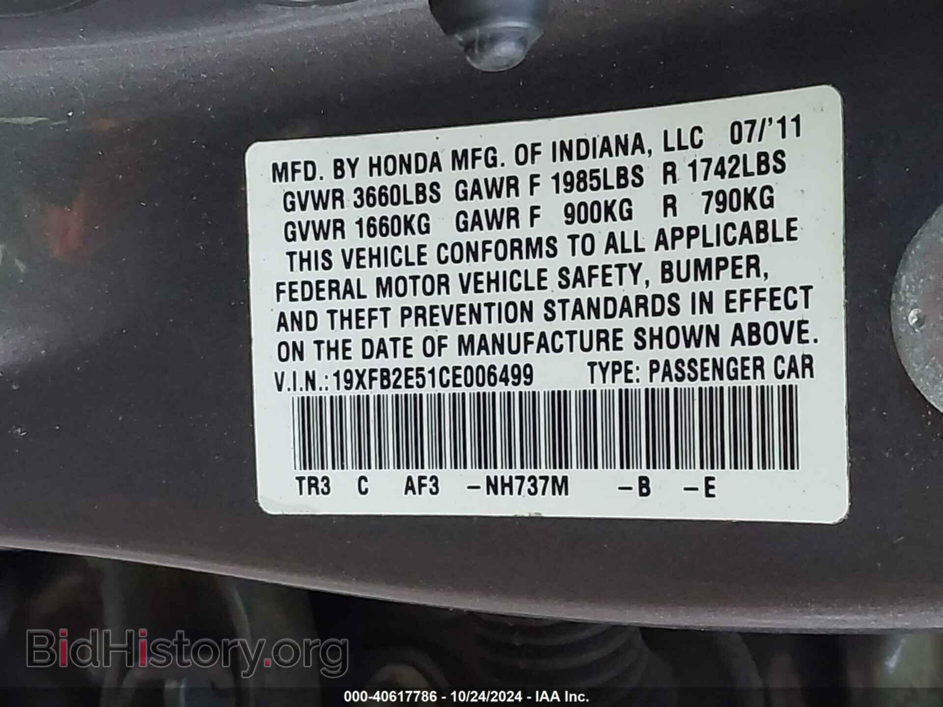 2012 HONDA CIVIC - VIN: 19XFB2E51CE006499 - Фото 9