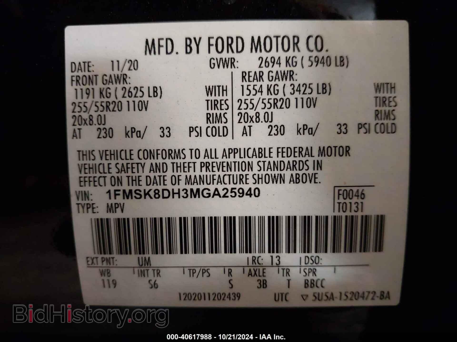 2021 FORD EXPLORER - VIN: 1FMSK8DH3MGA25940 - Photo 9