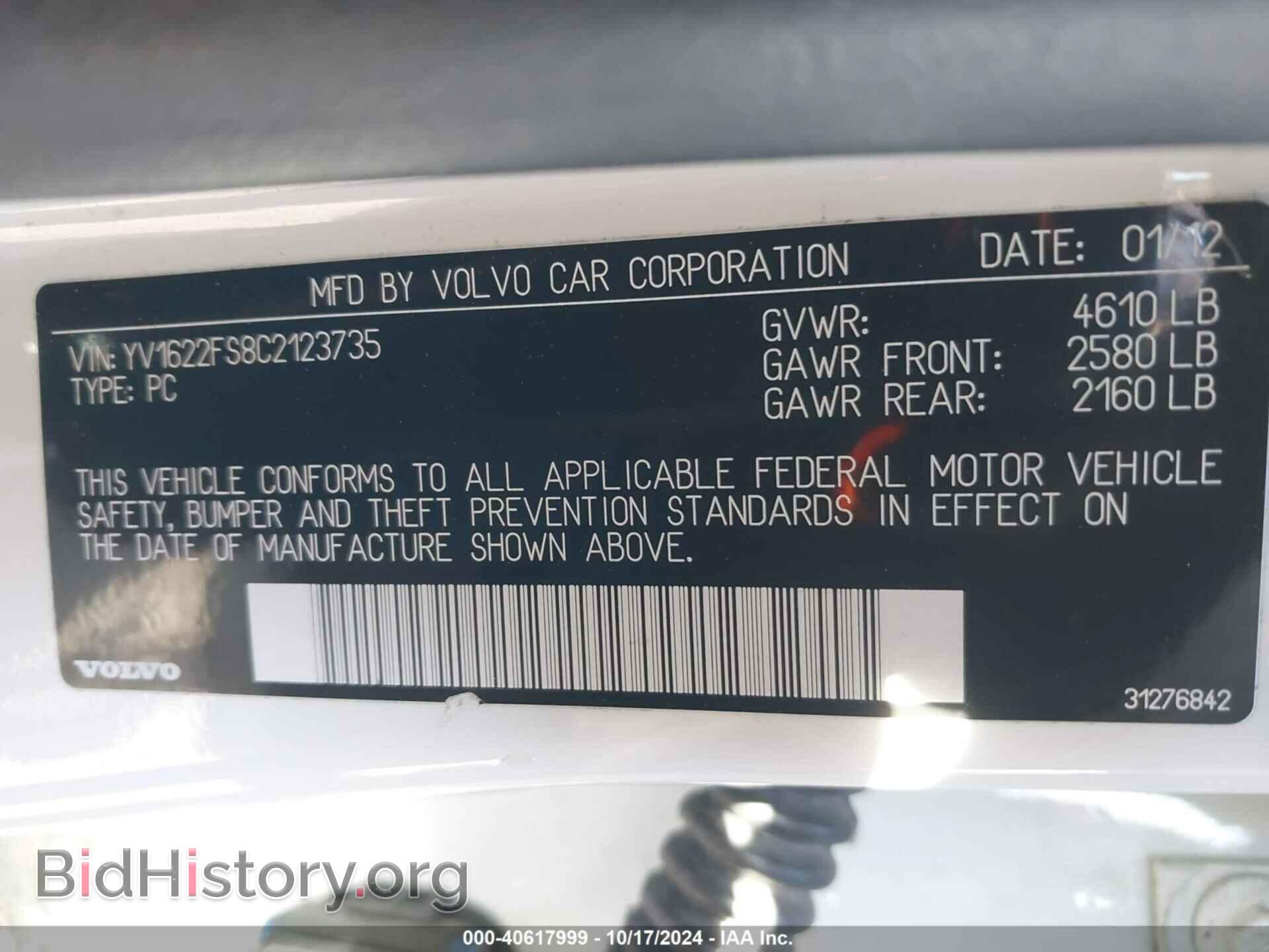 2012 VOLVO S60 - VIN: YV1622FS8C2123735 - Фото 9