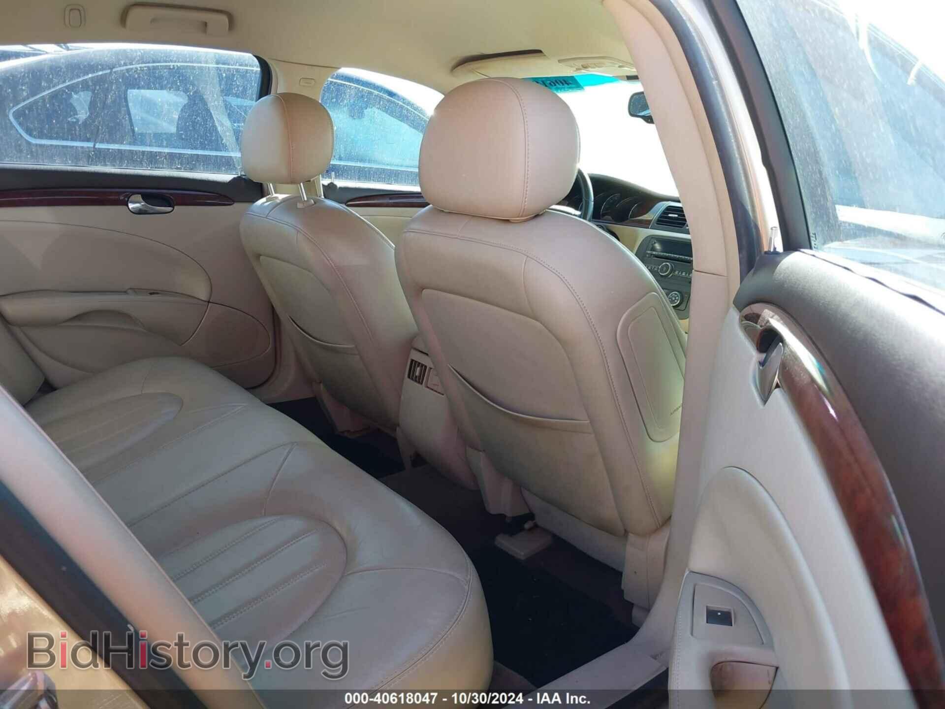 2007 BUICK LUCERNE - VIN: 1G4HD572X7U106109 - Фото 8
