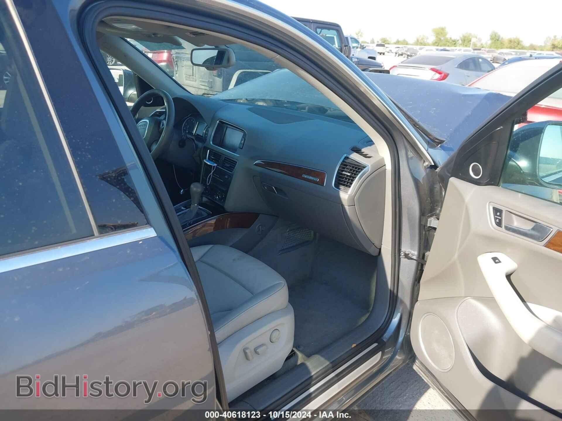 2012 AUDI Q5 - VIN: WA1LFAFP3CA020063 - Фото 5