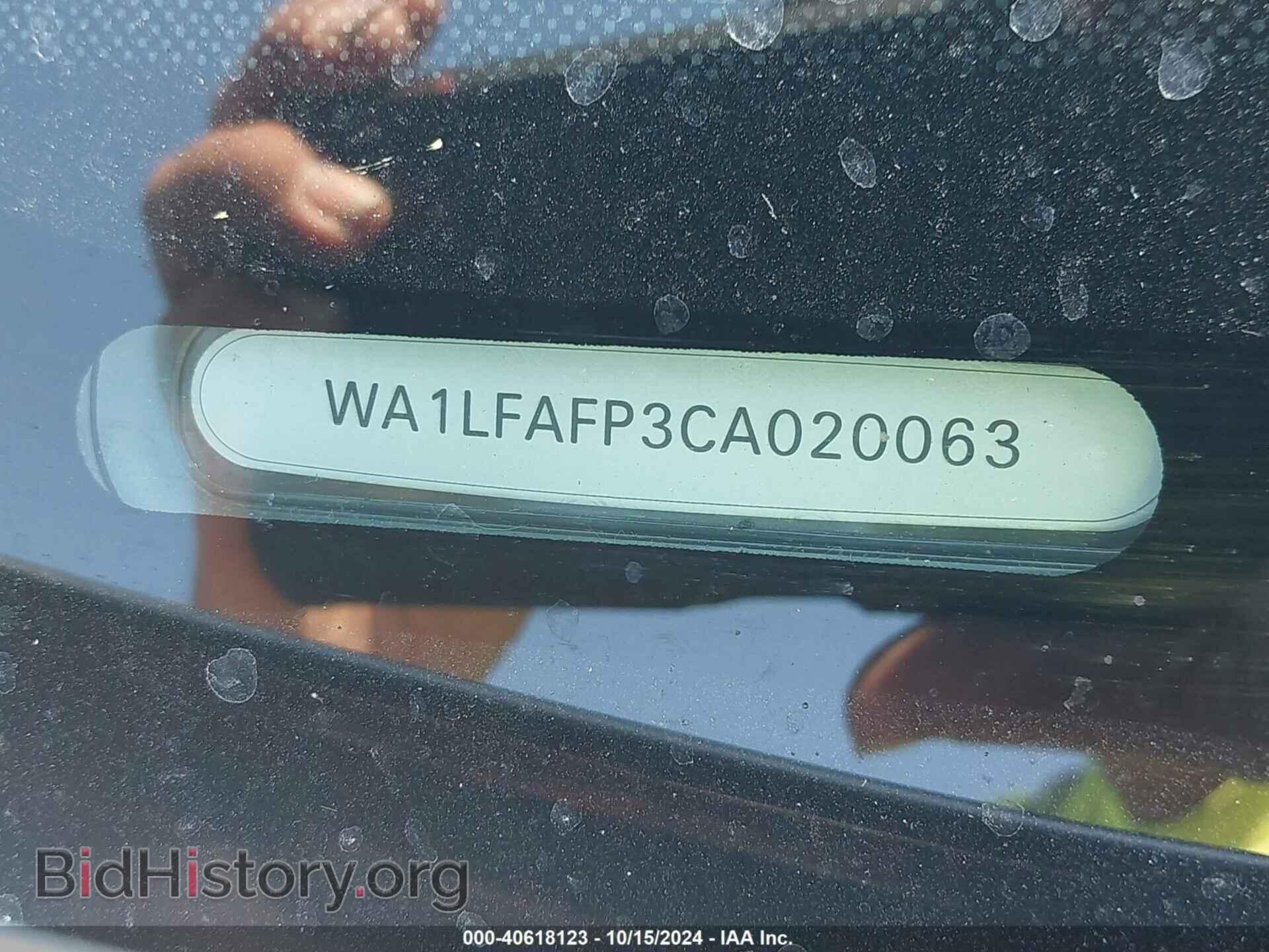2012 AUDI Q5 - VIN: WA1LFAFP3CA020063 - Фото 9