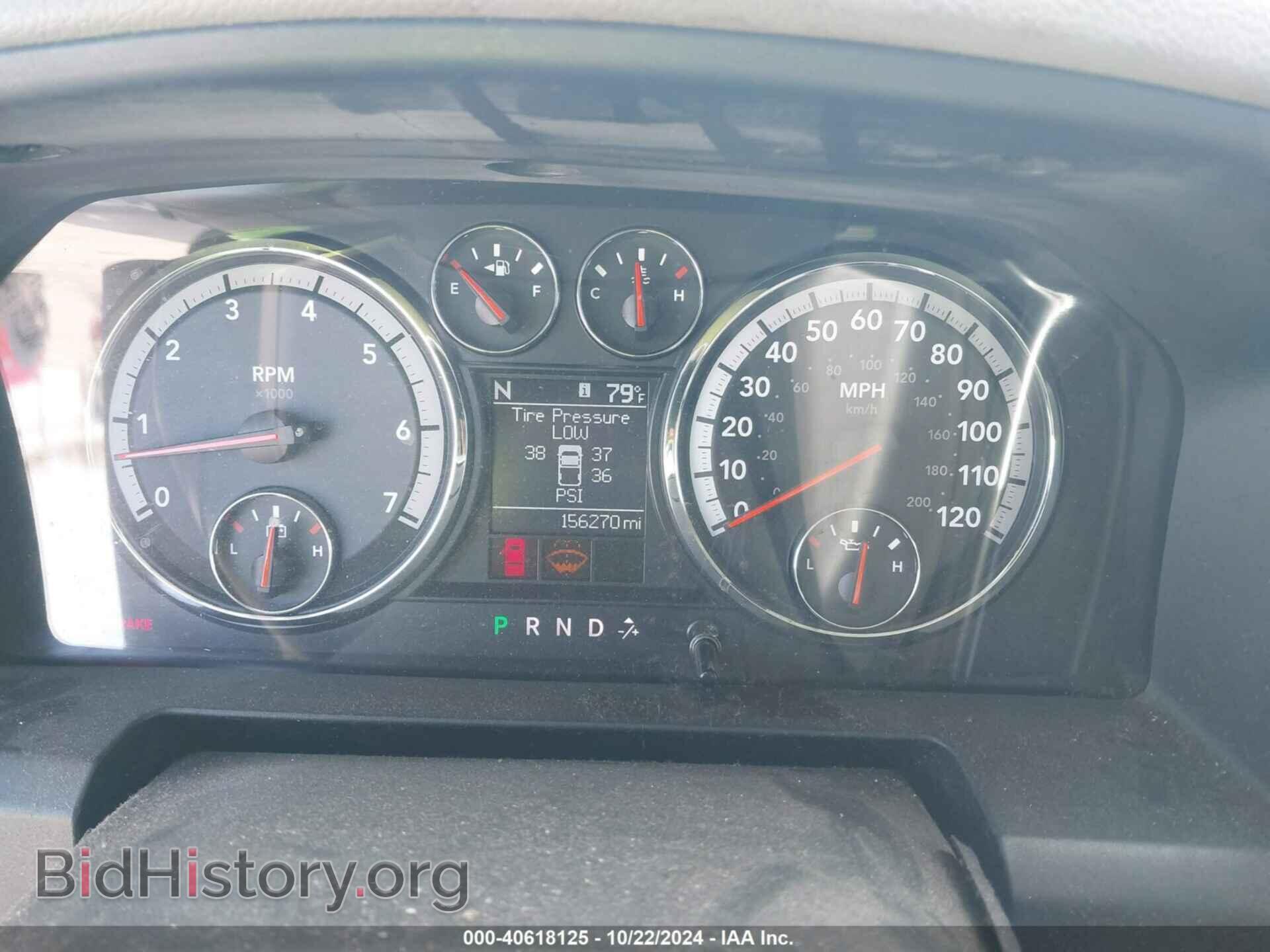2012 RAM 1500 - VIN: 1C6RD7GP6CS233856 - Photo 7