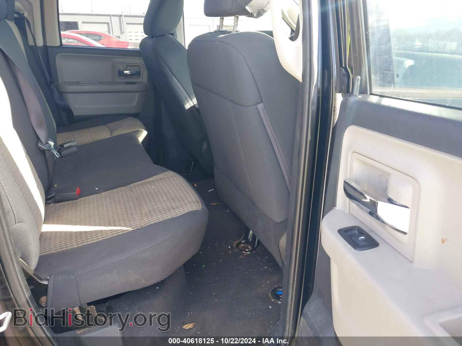 2012 RAM 1500 - VIN: 1C6RD7GP6CS233856 - Photo 8
